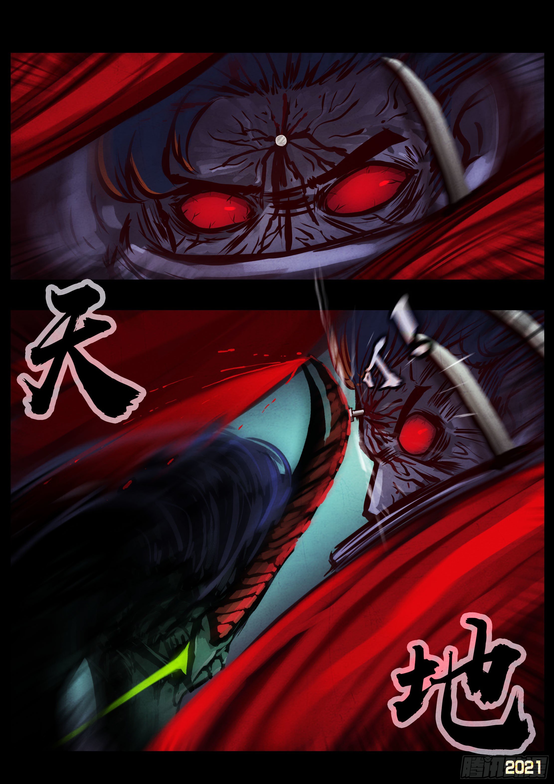 第085集11