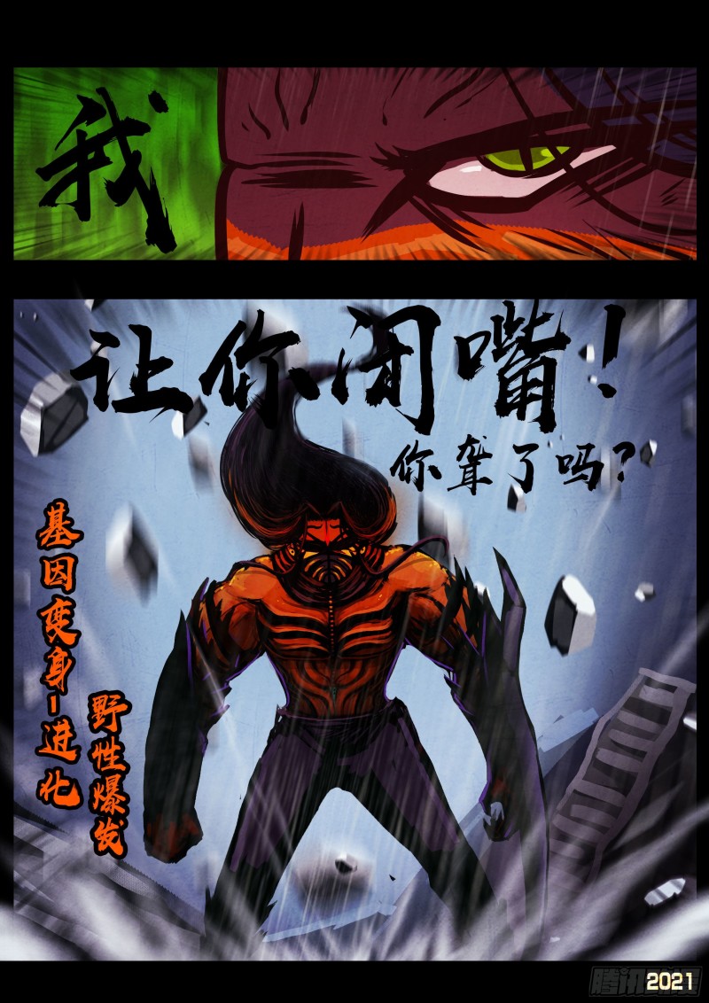 第048集22