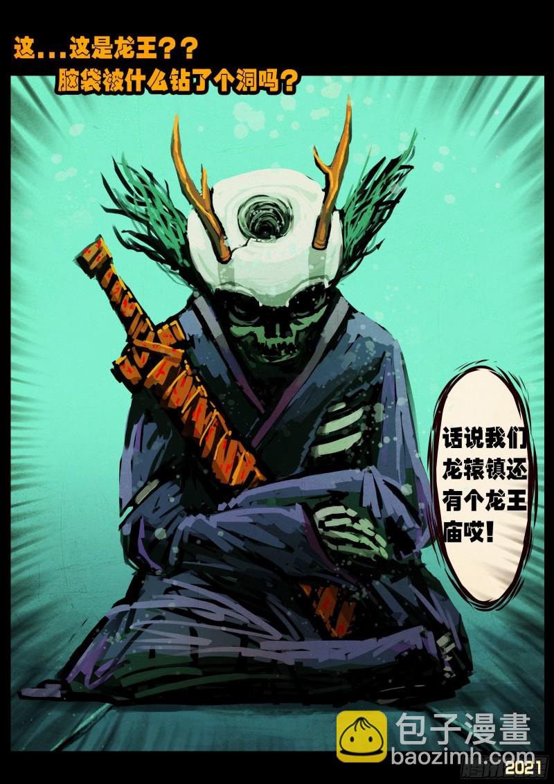 第064集（下）10
