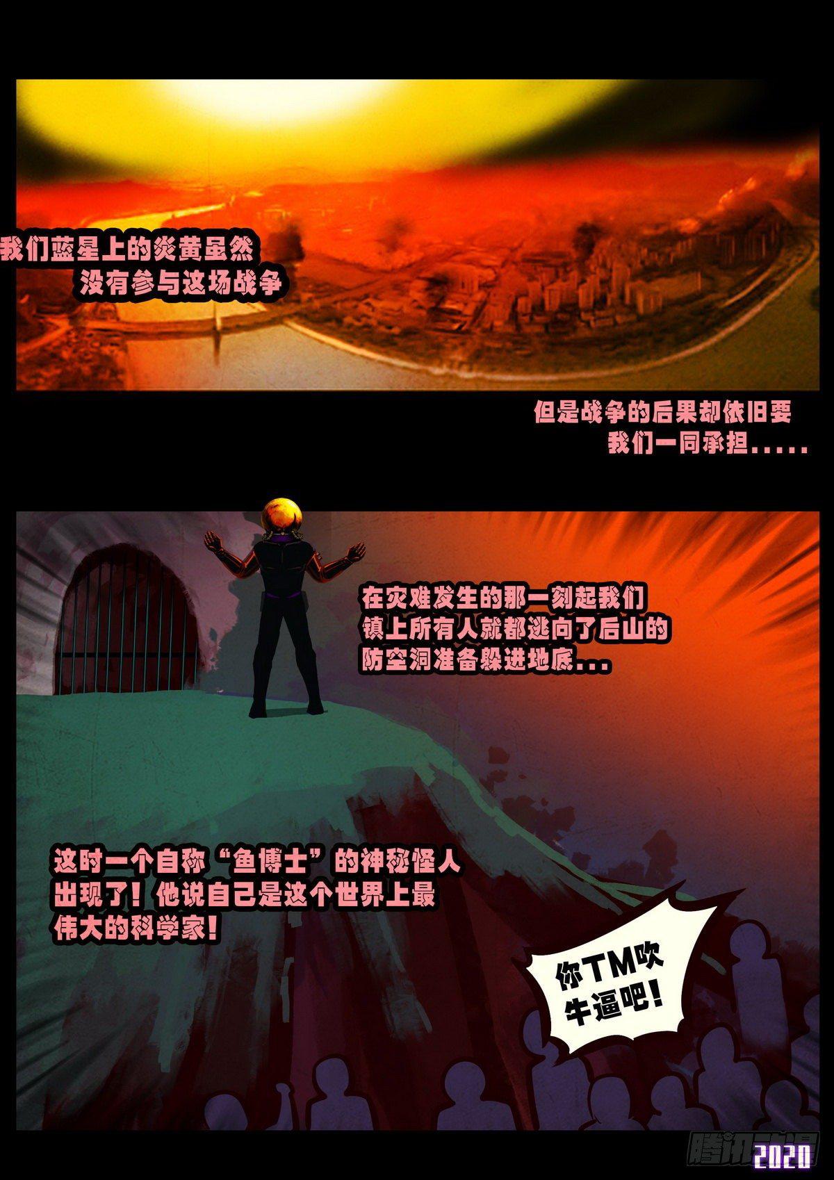 第6集6