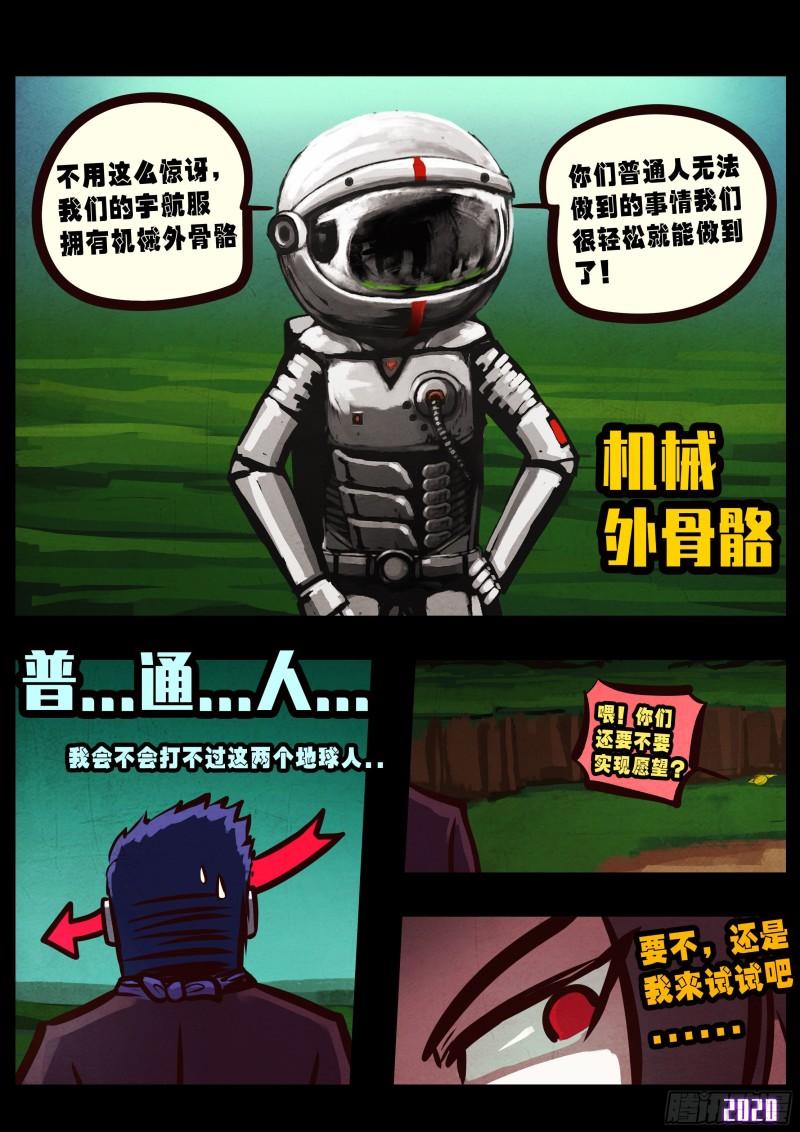 第039集15