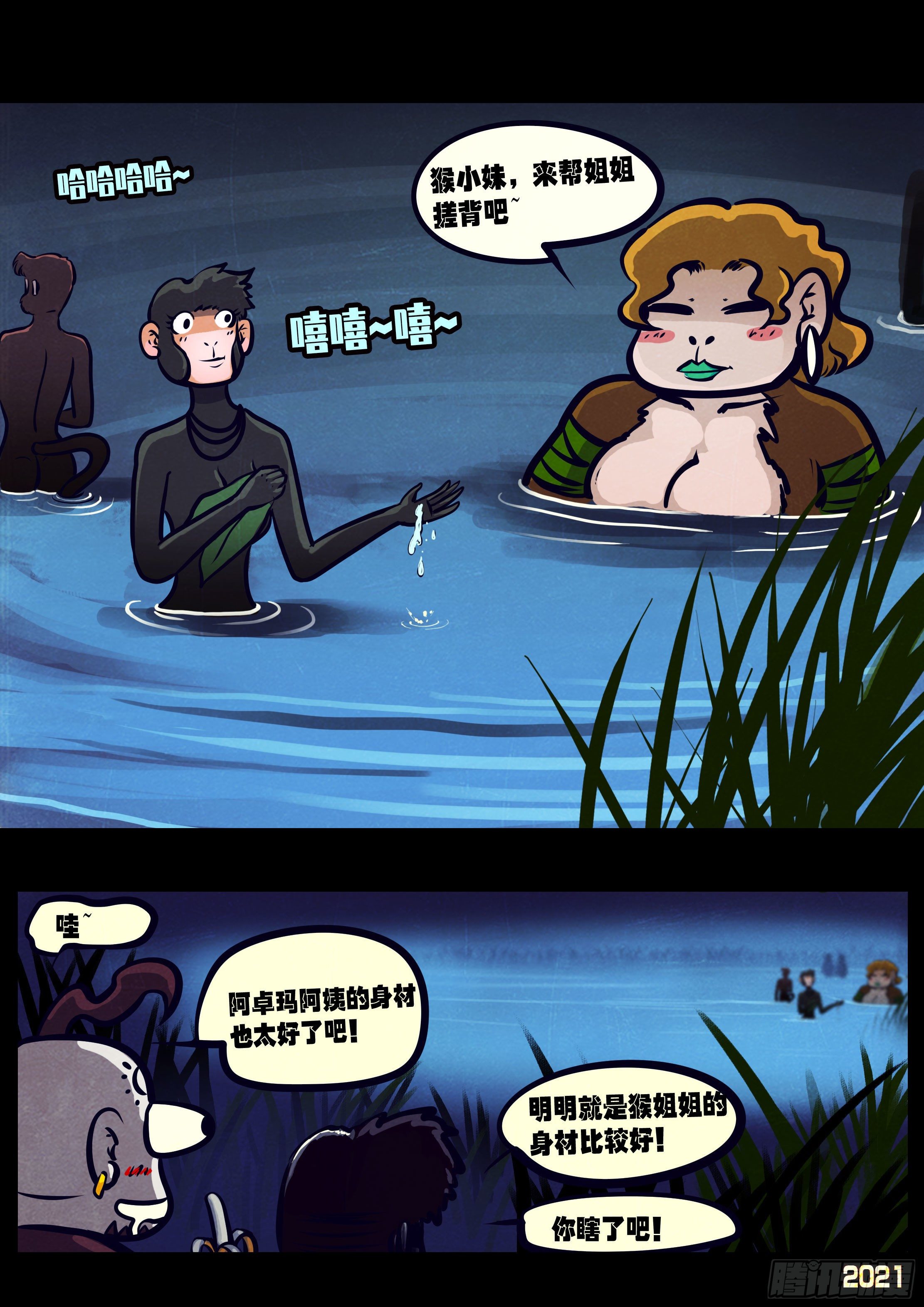 第120集1