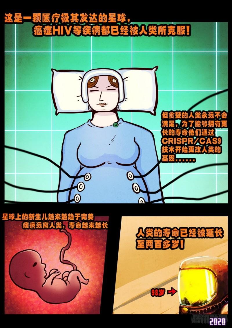 第022集16