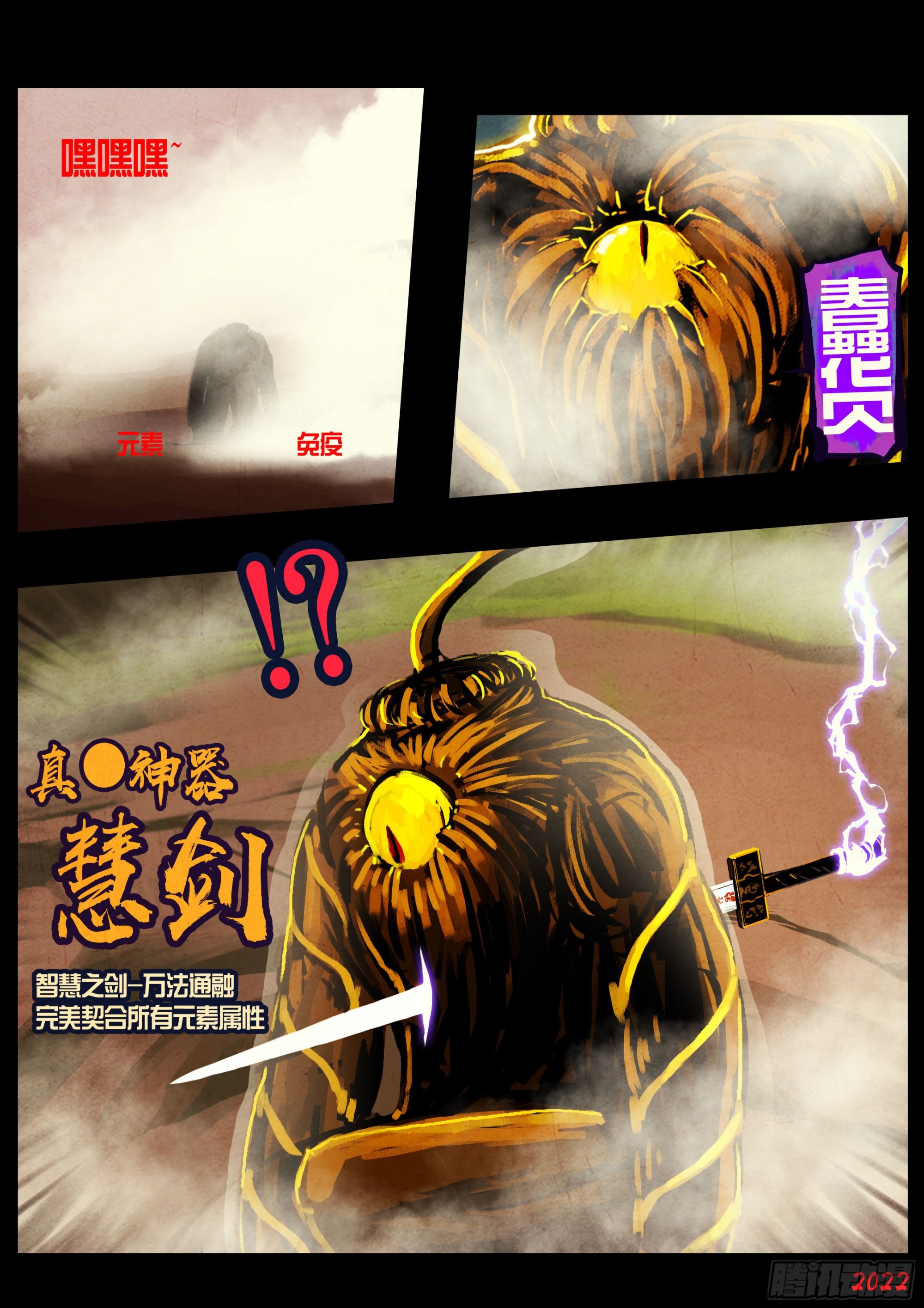 183集14