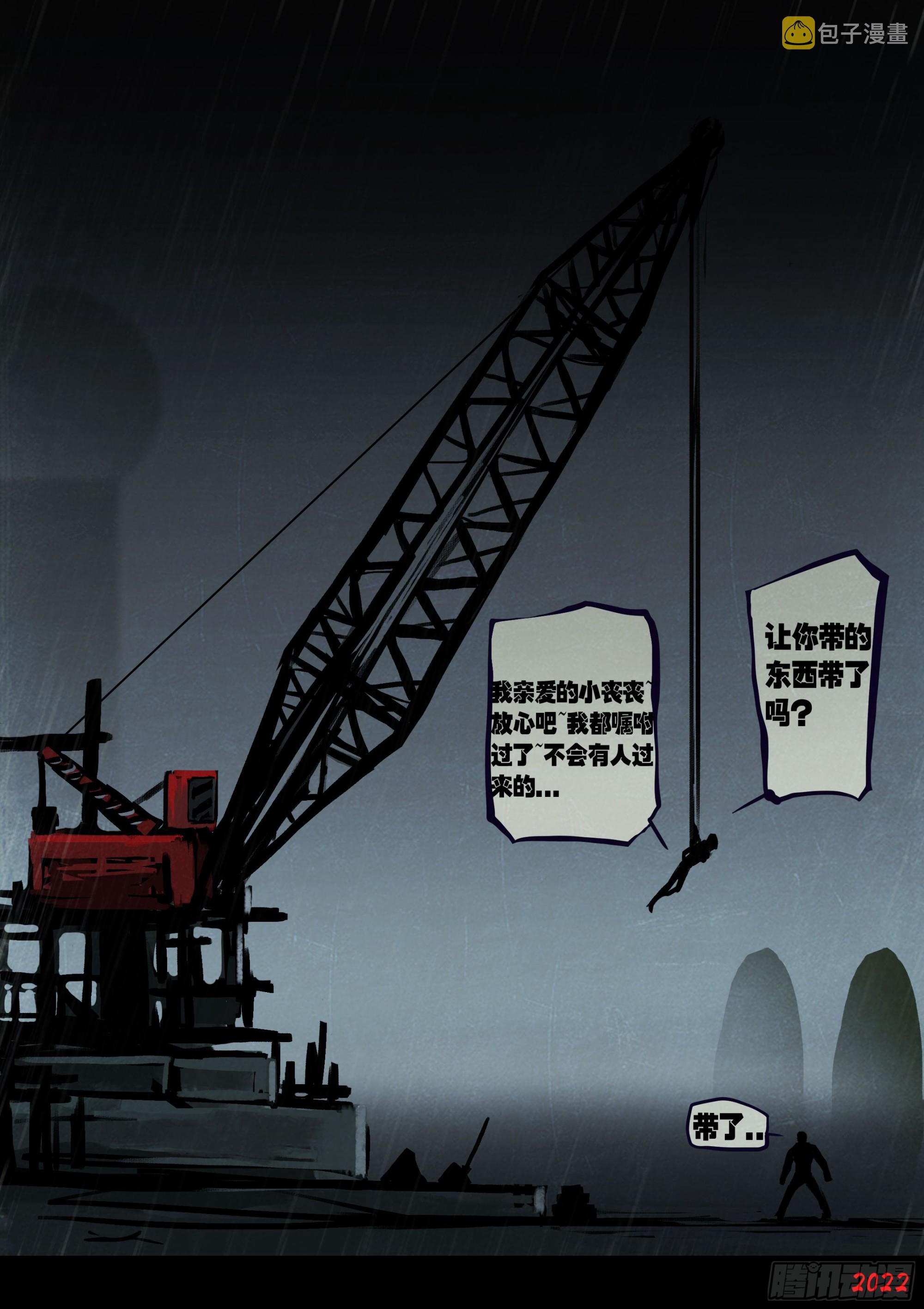 202集6