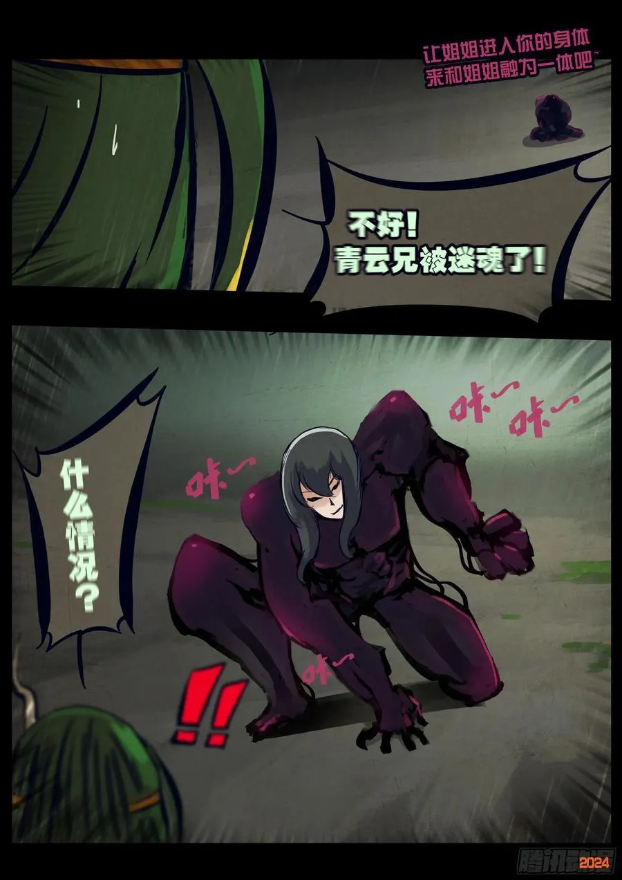 322集13