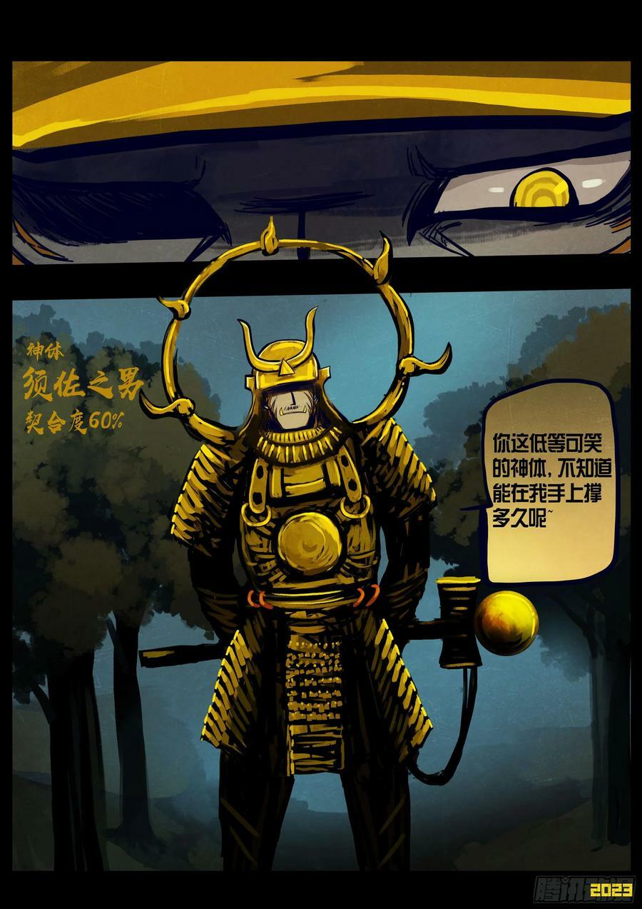 231集15