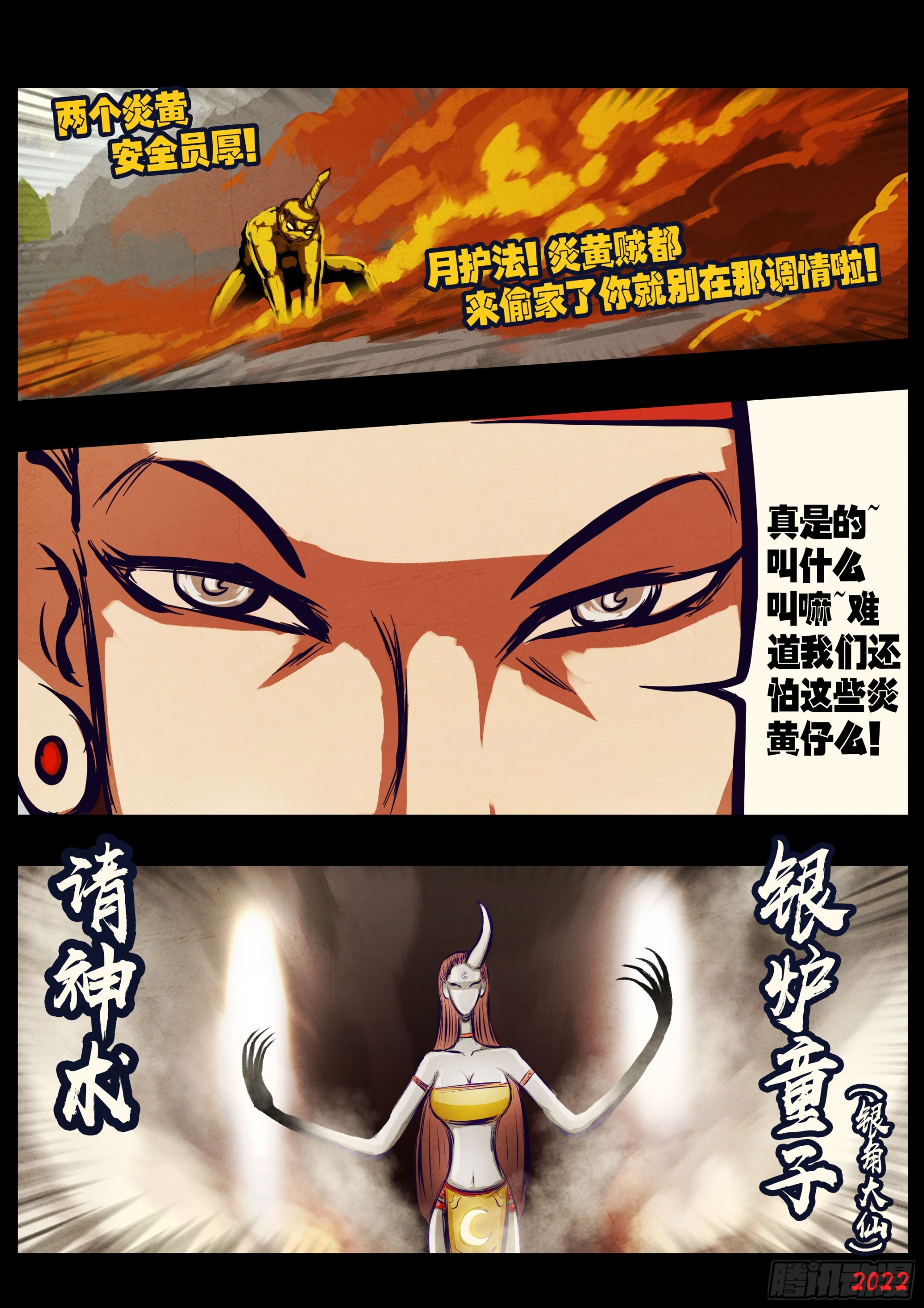 208集5