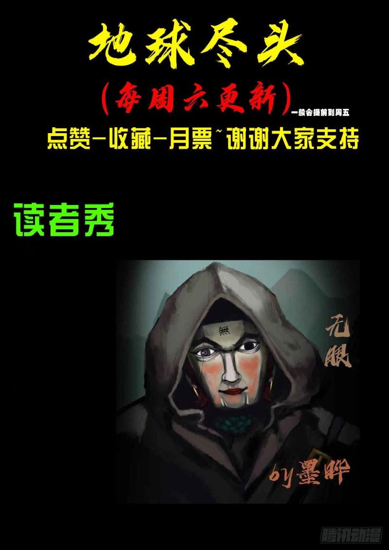 第025集28