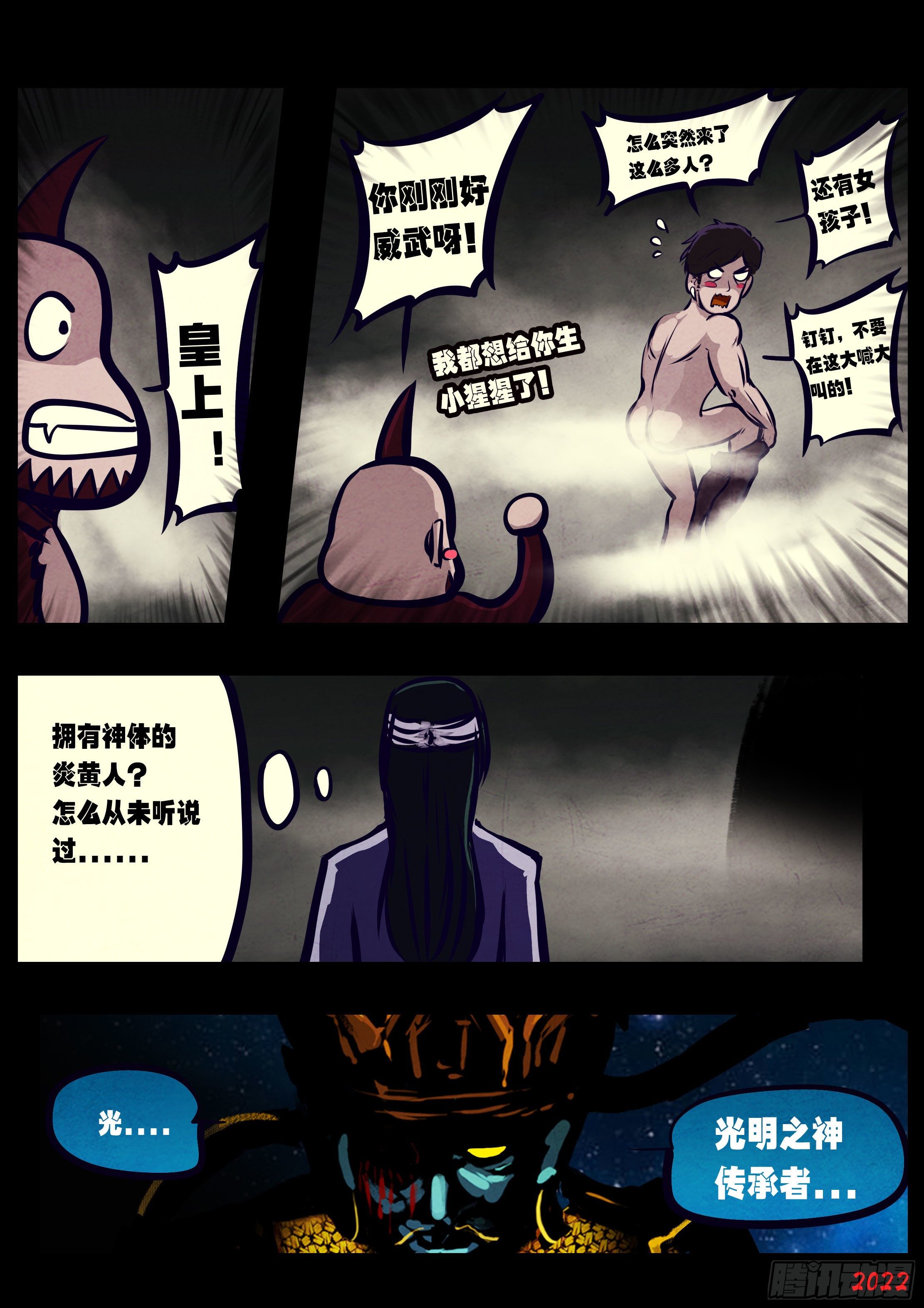 第127集8