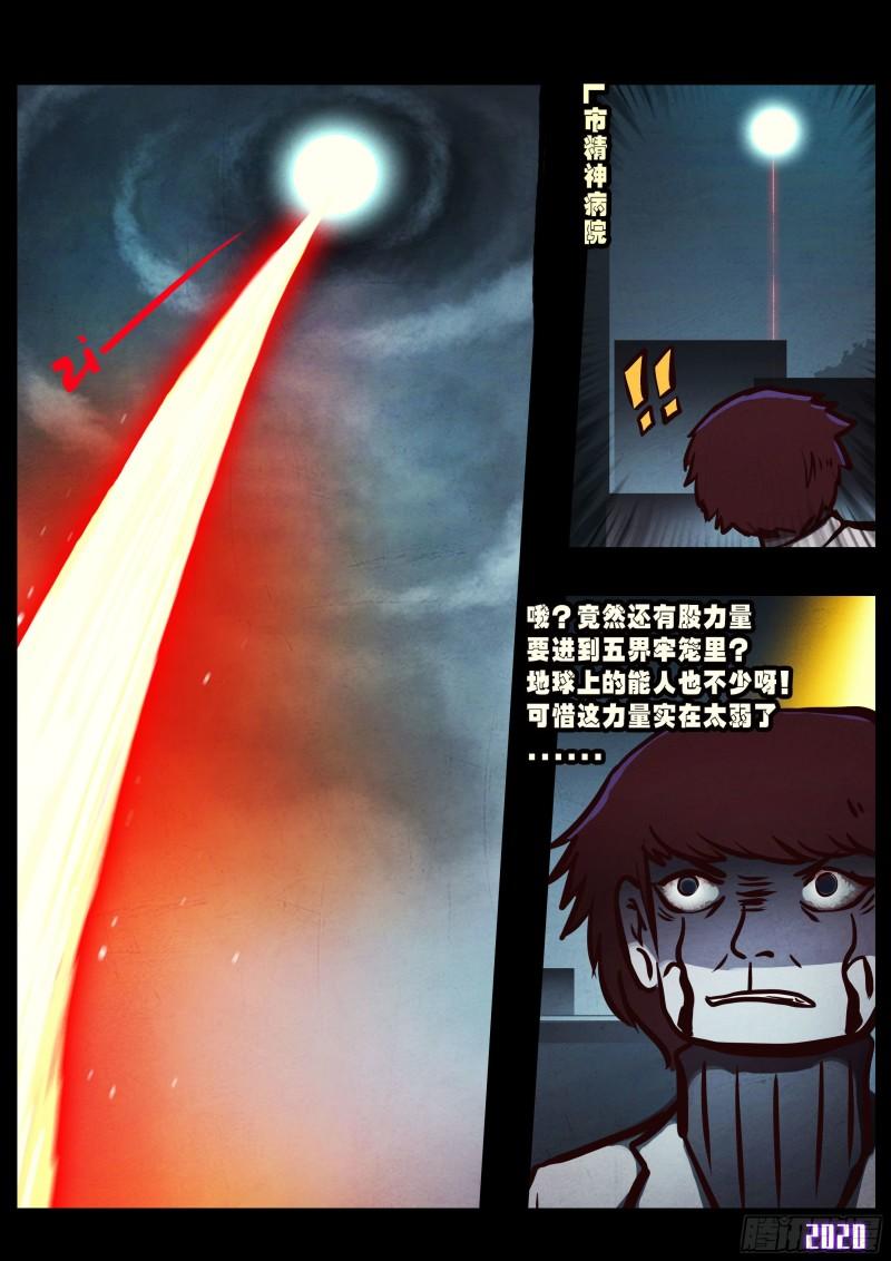 第036集21