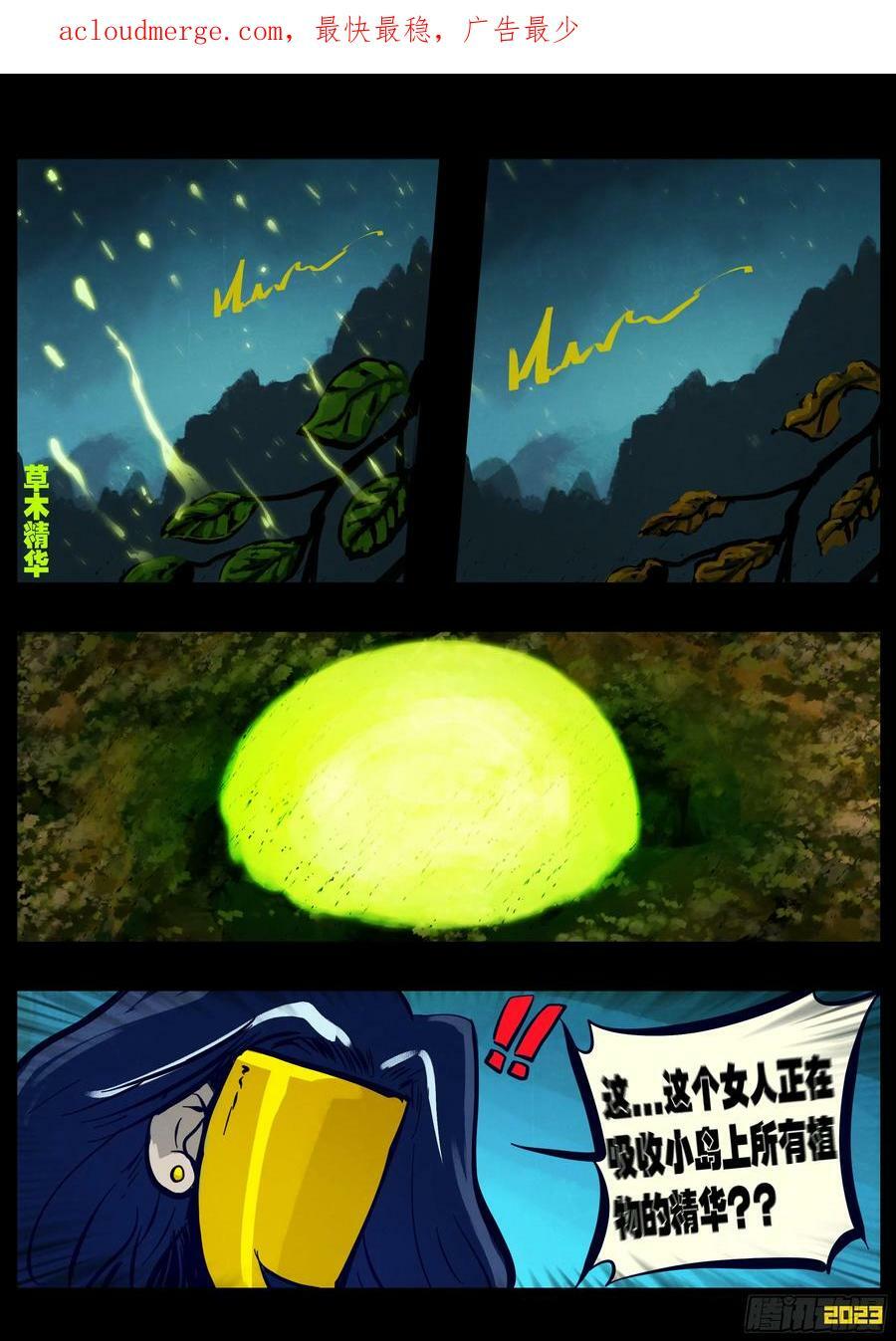 225集3