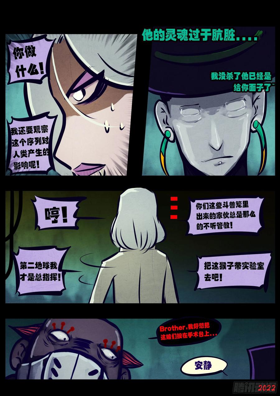 第133集3