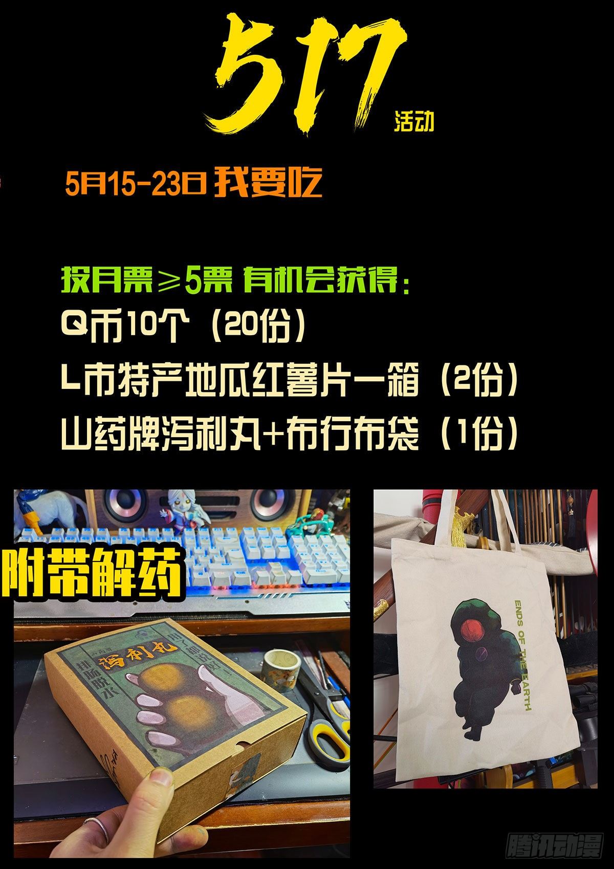 第072集22
