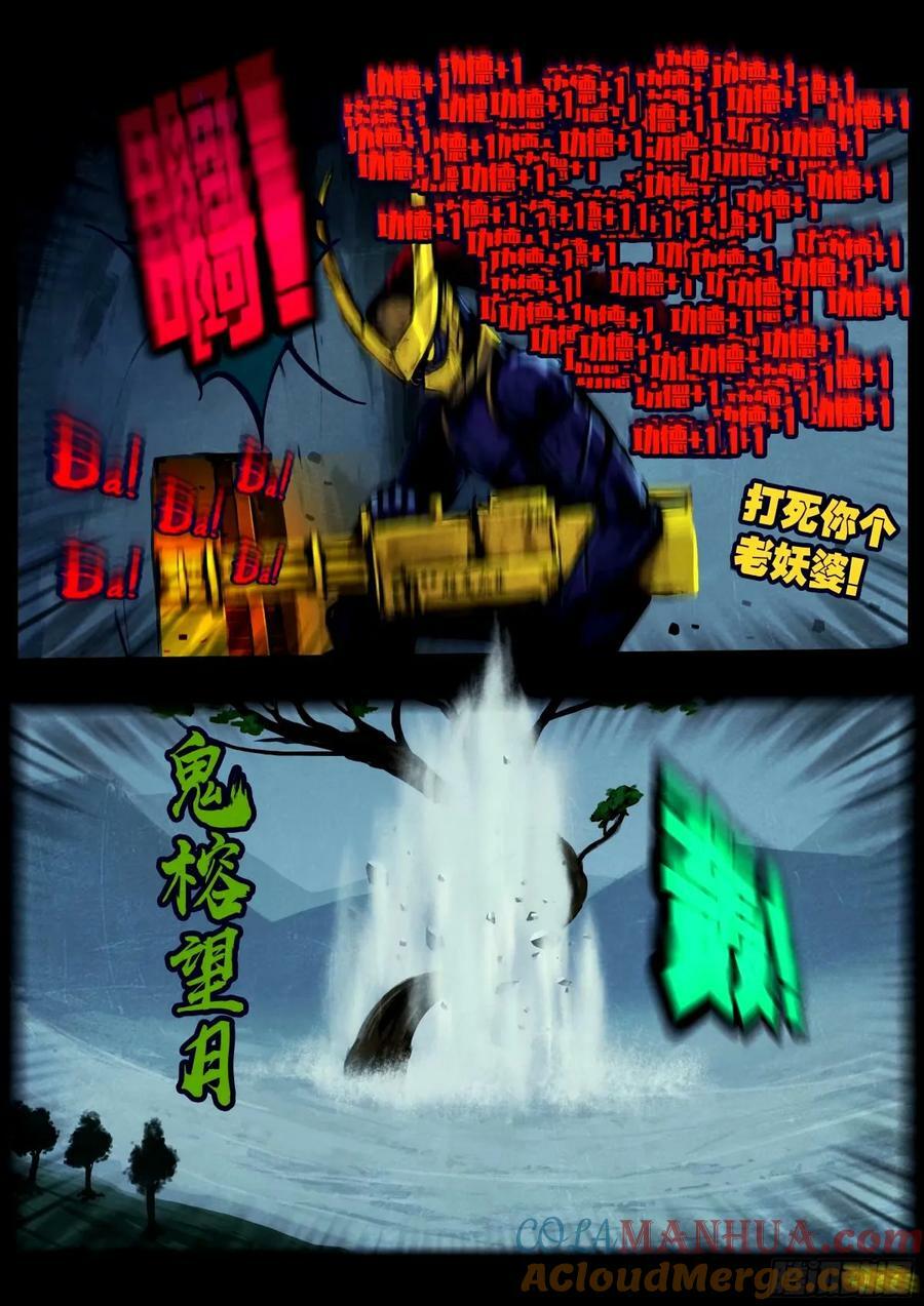 241集4