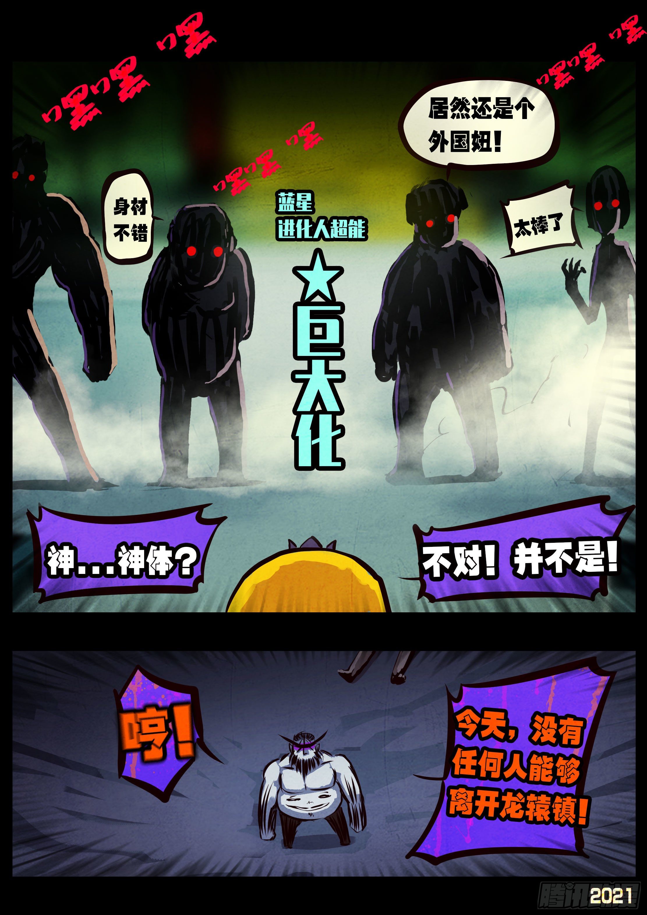 第073集11