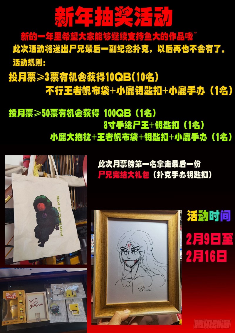 第053集21