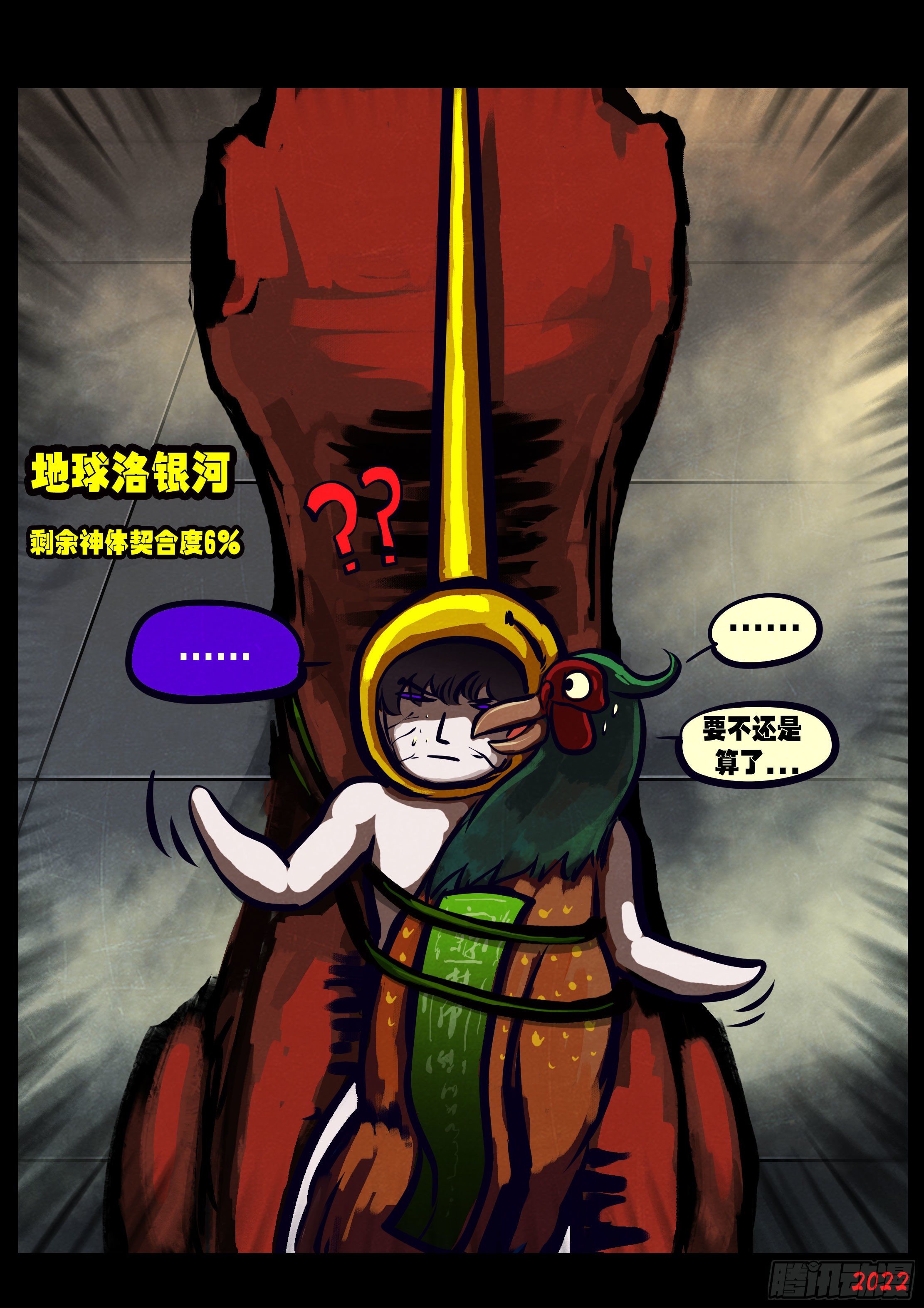 第124集10