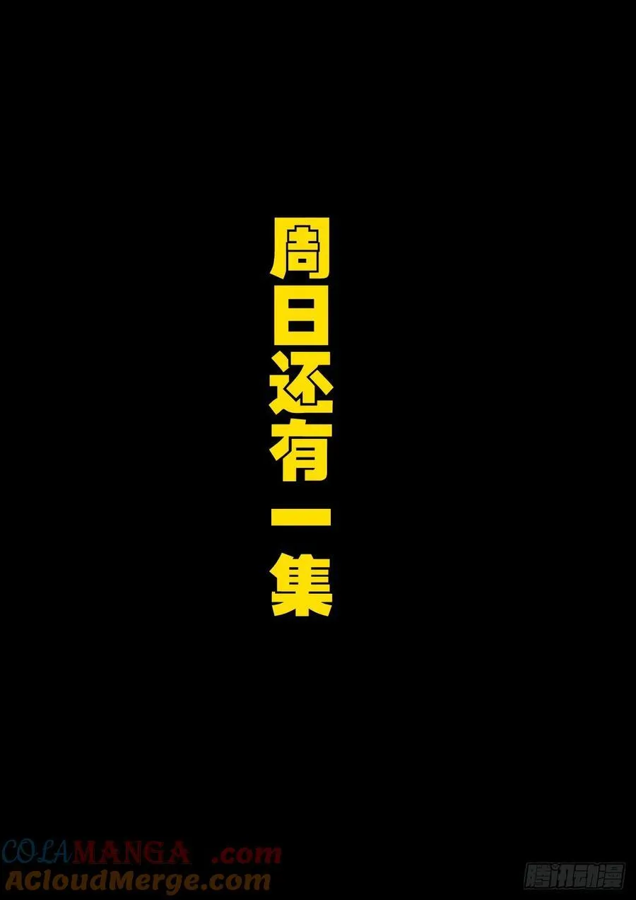 306集16