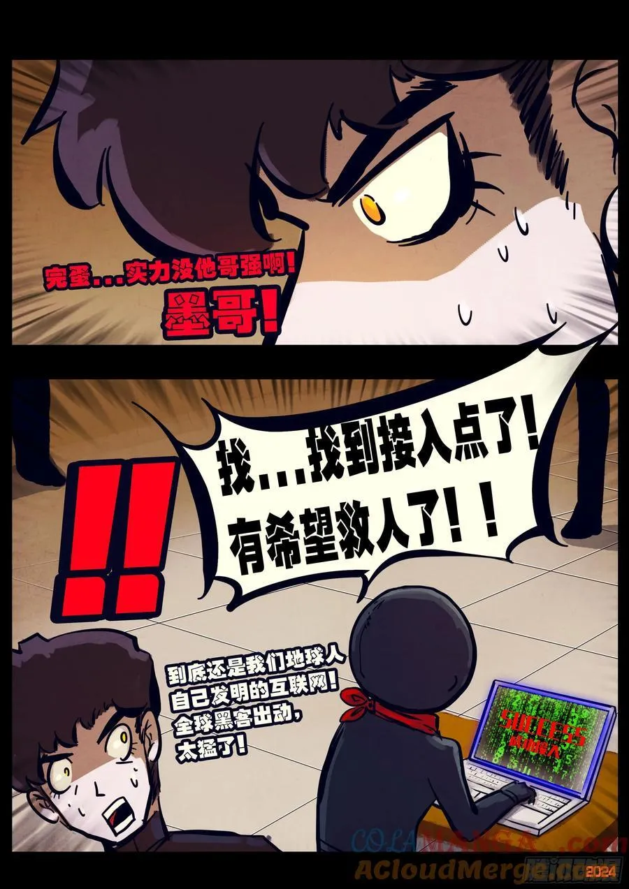 316集16
