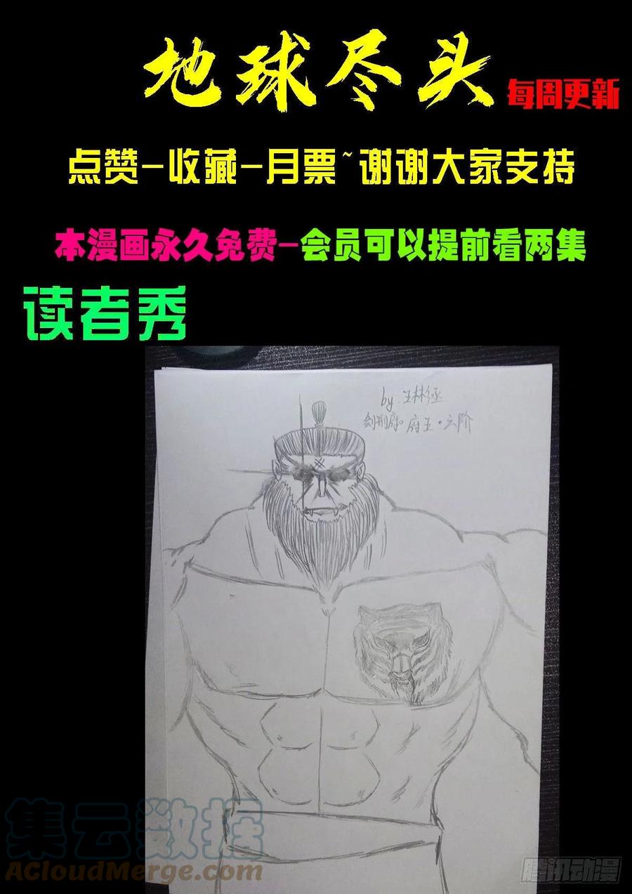 第100集22