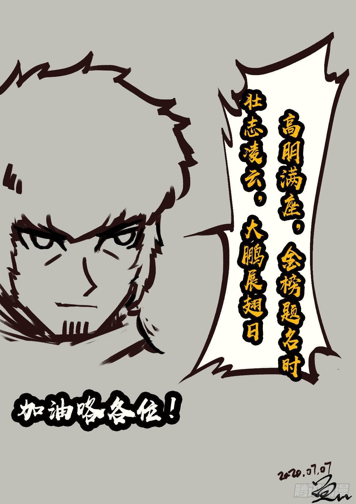 第008集15