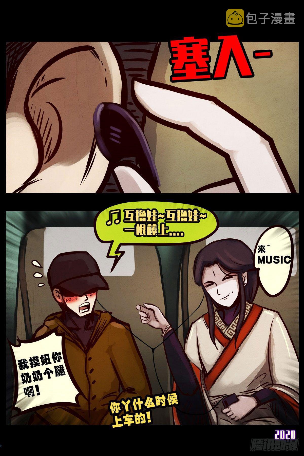 第1集30
