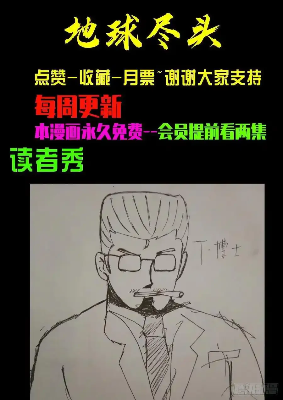第114集15