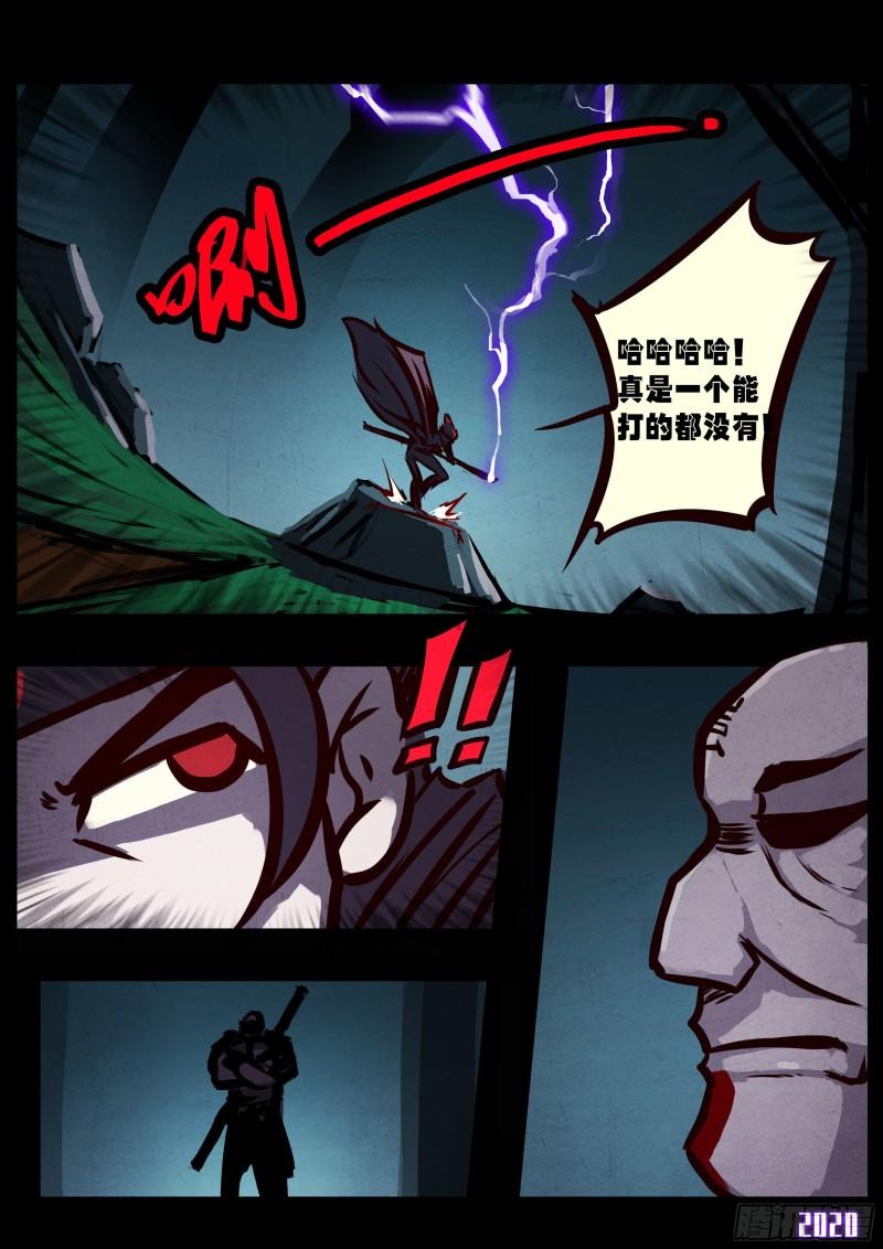 第031集12
