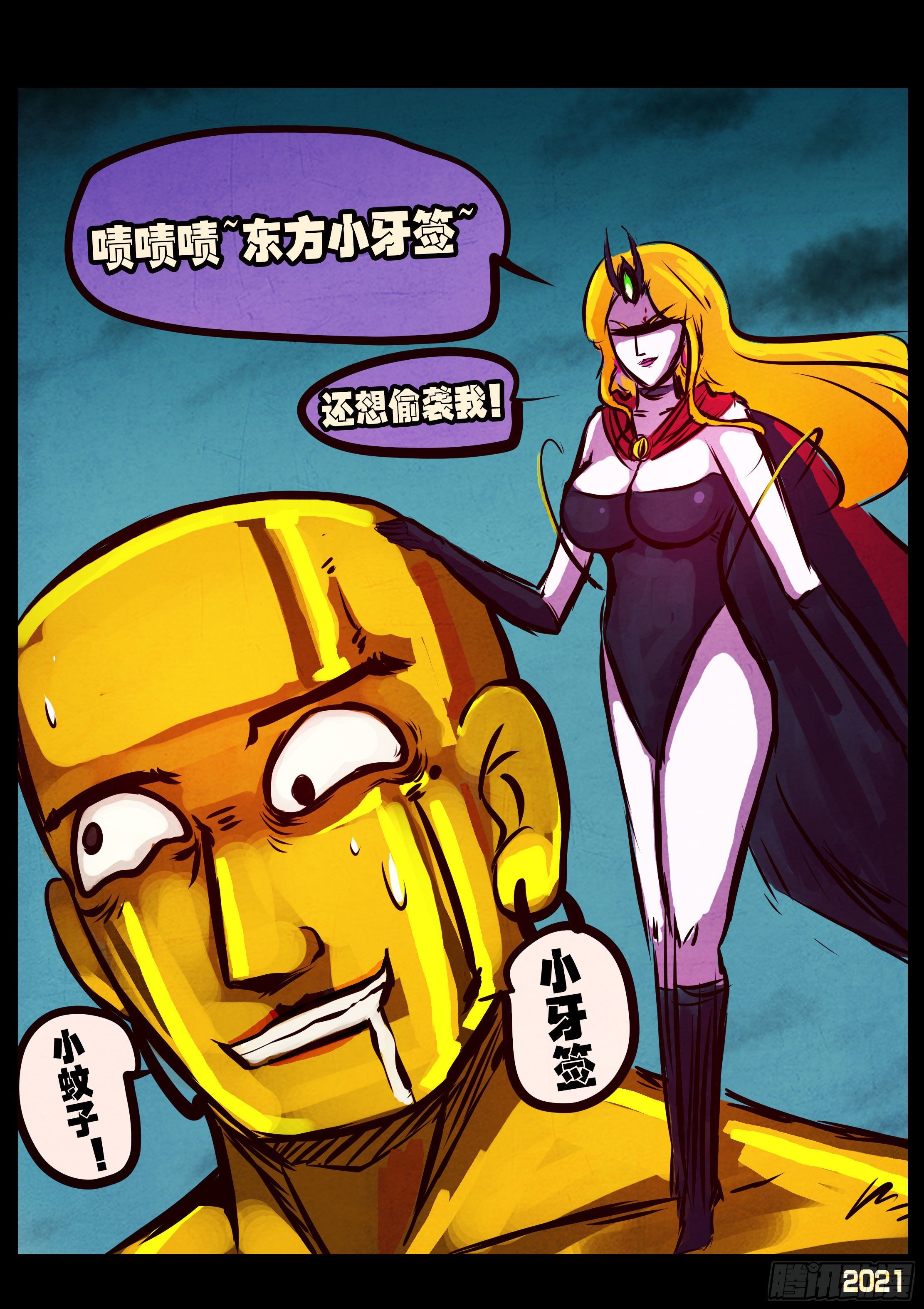第076集15