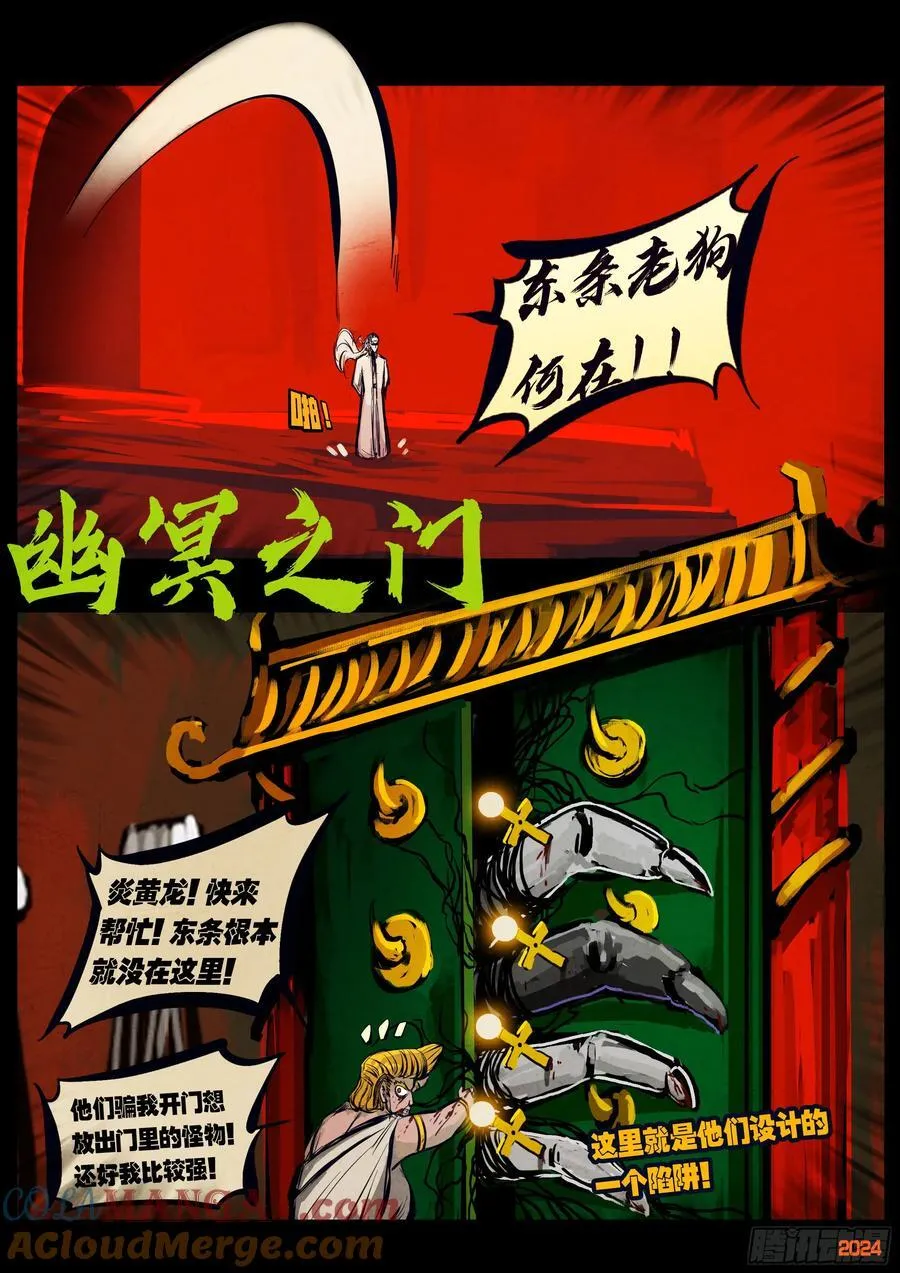 第301集12