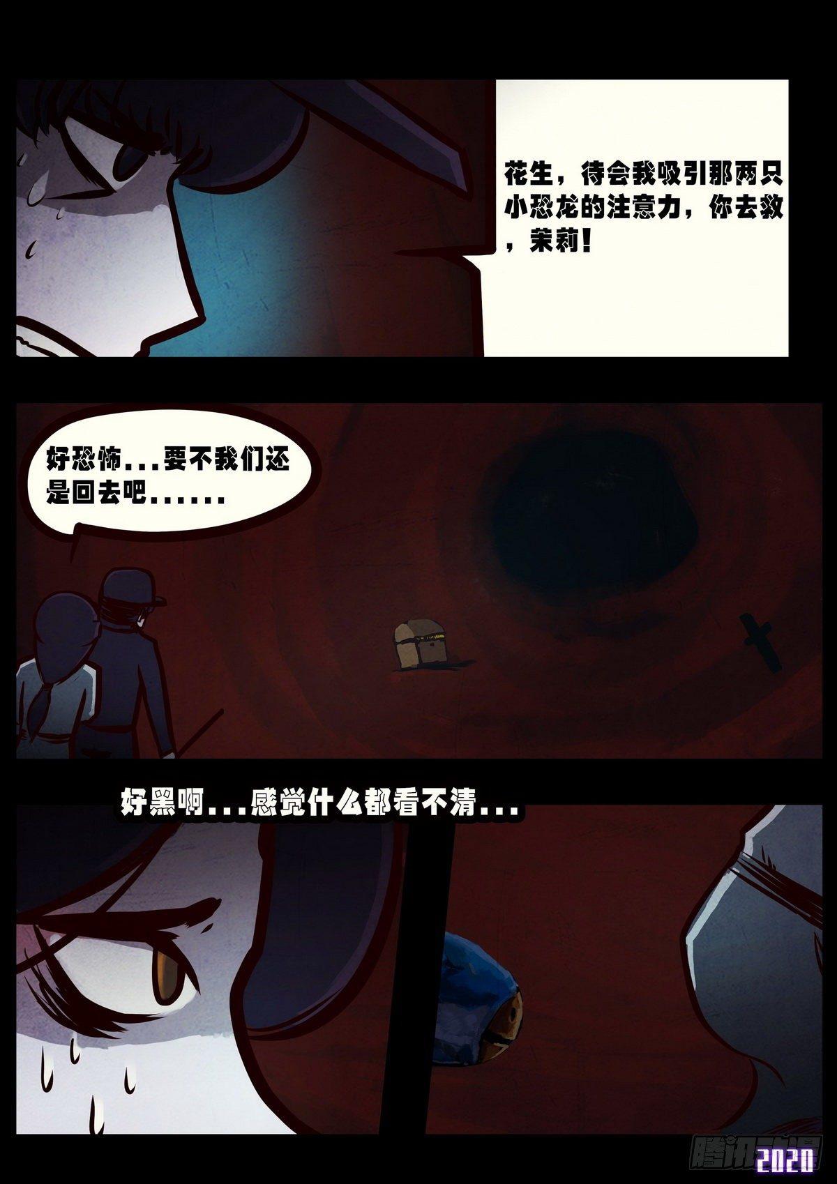 第011集8