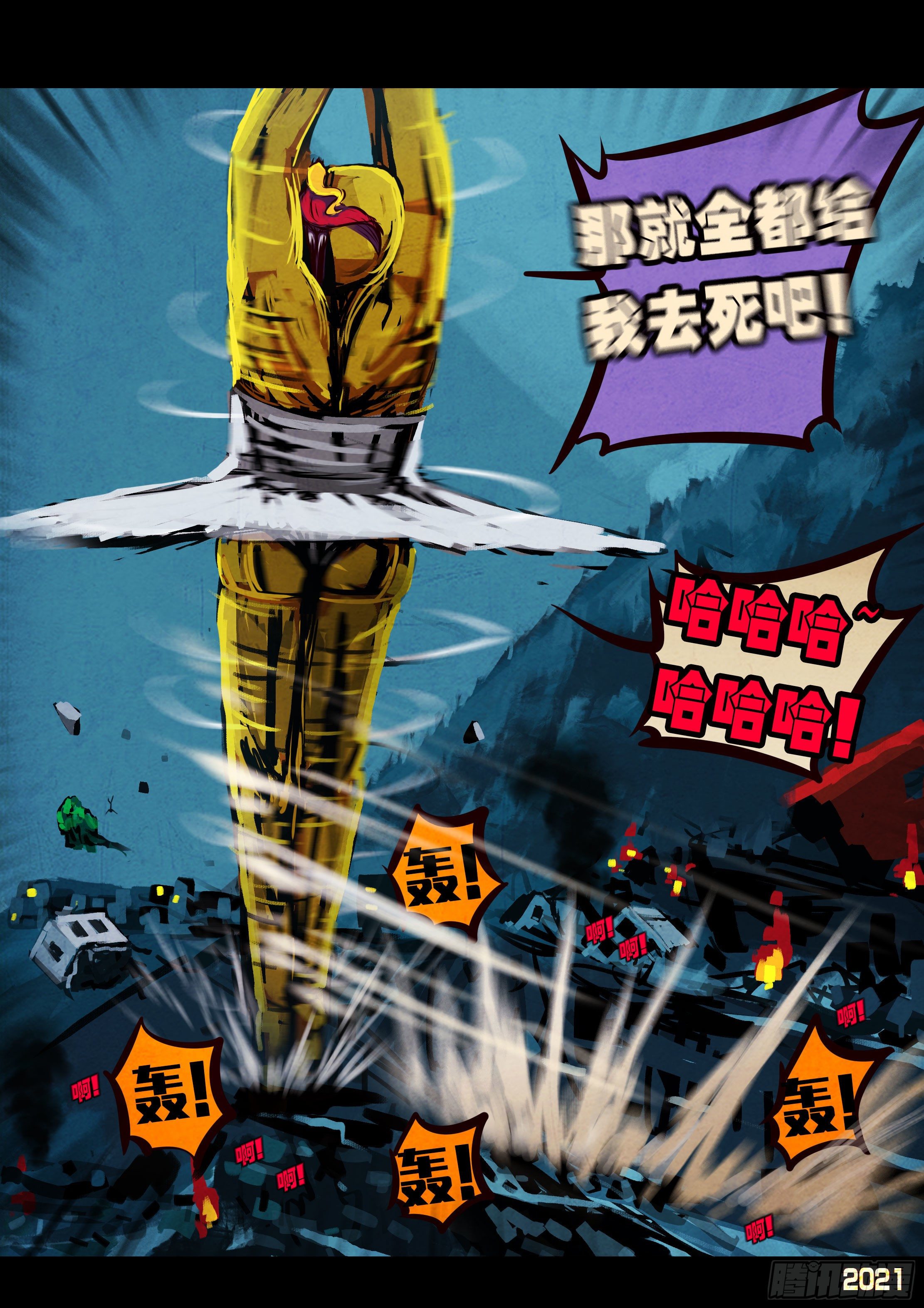 第076集8