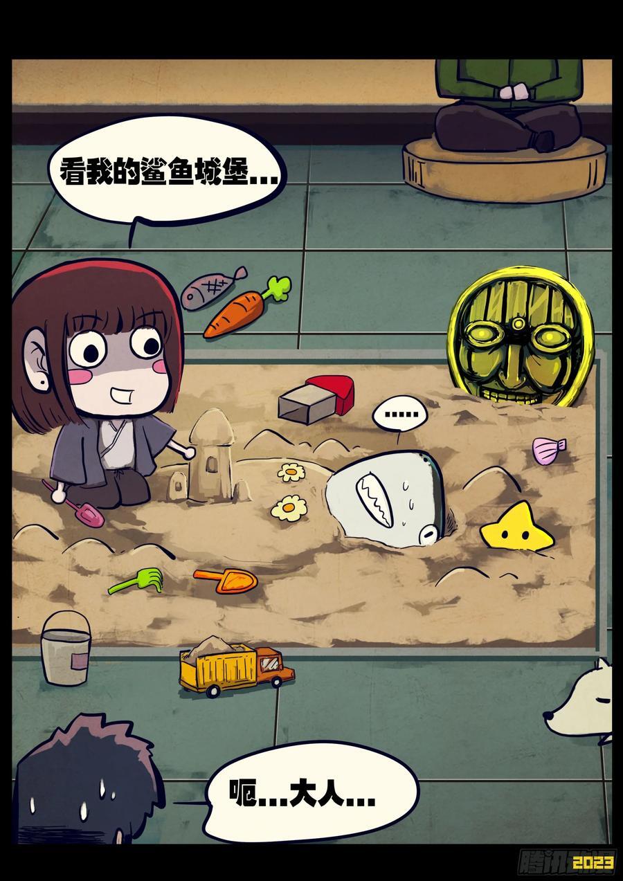 265集5