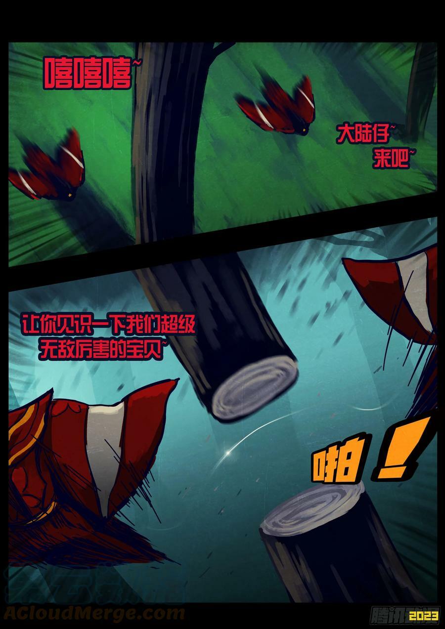 224集4