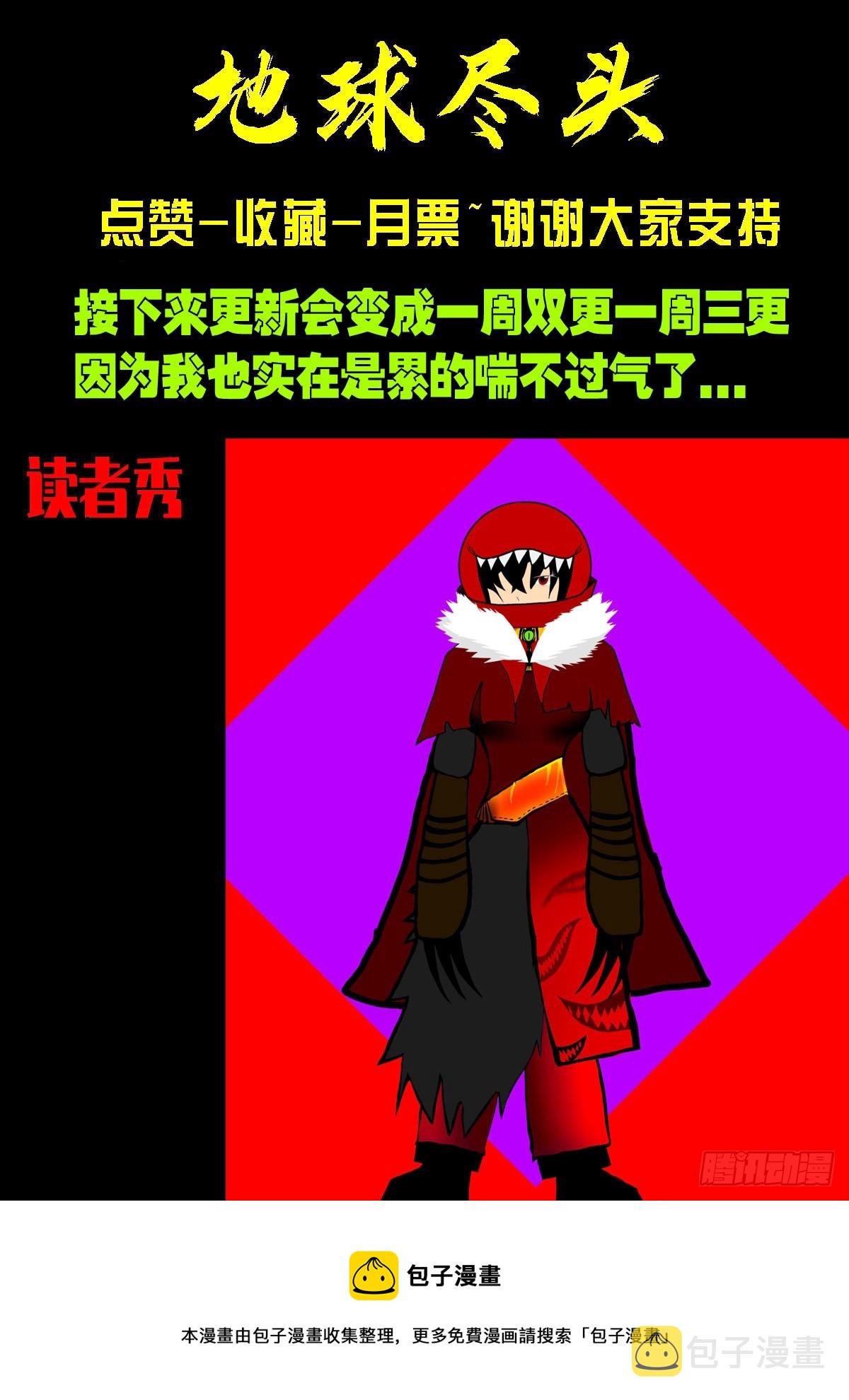 204集12