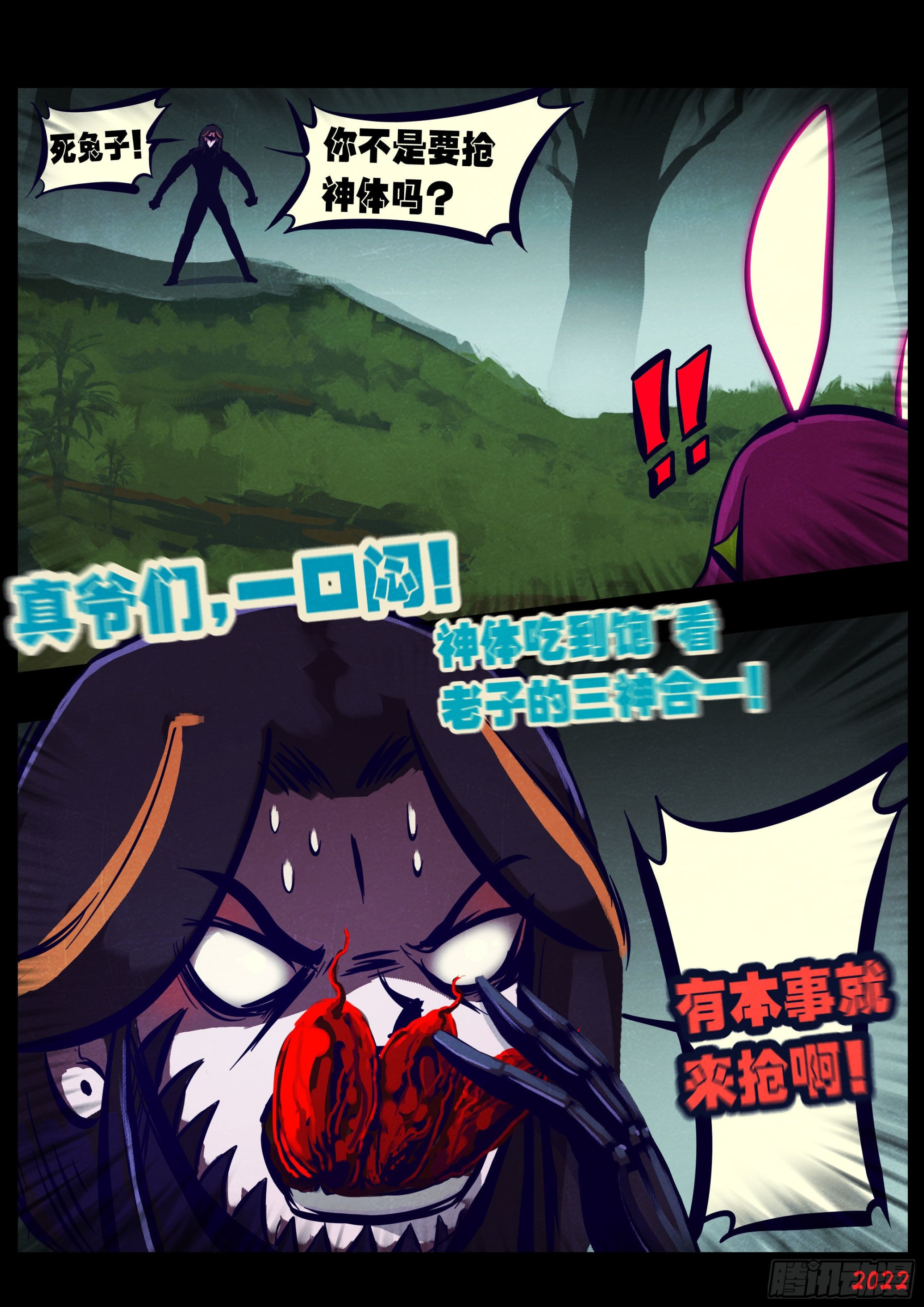 第167集13