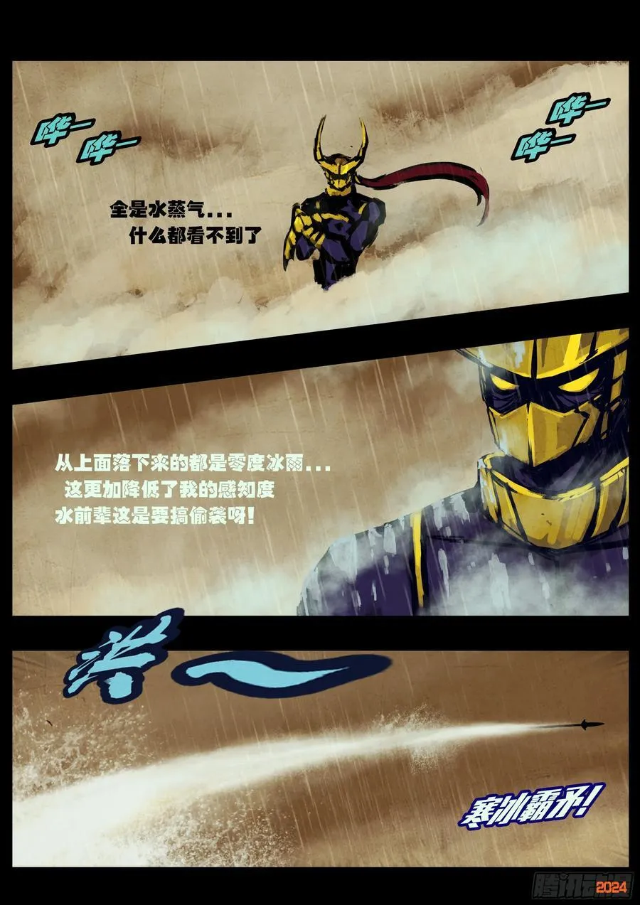 308集9