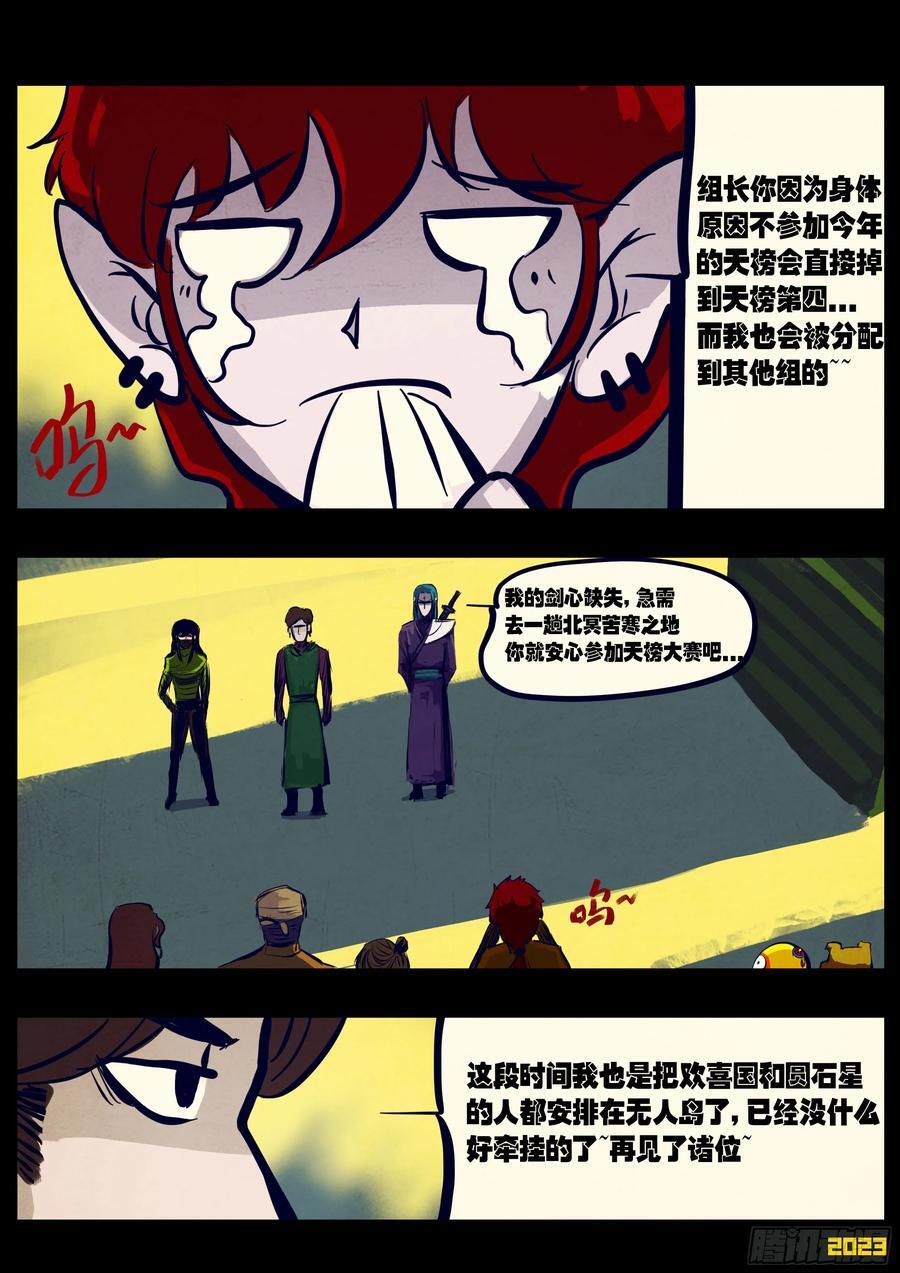 261集5