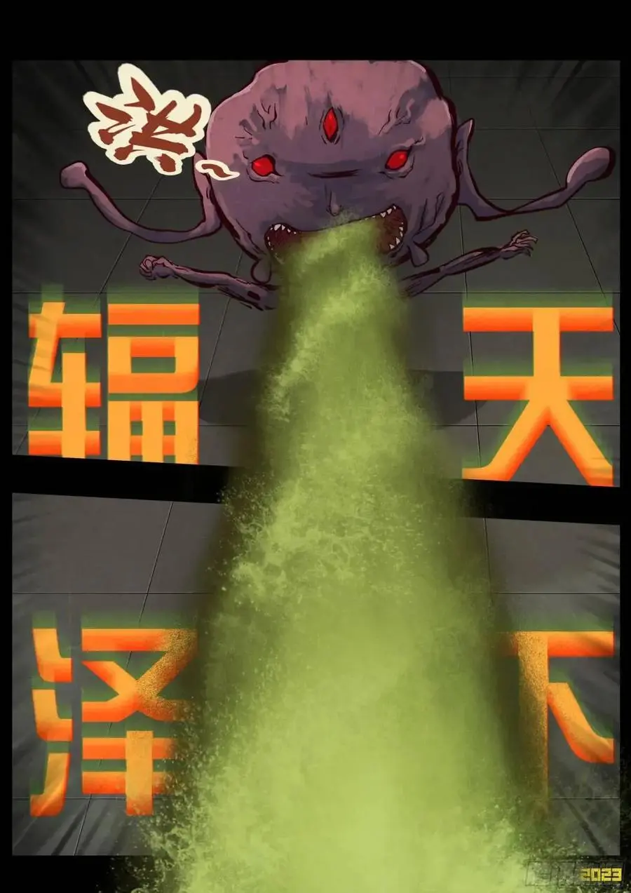 287集3