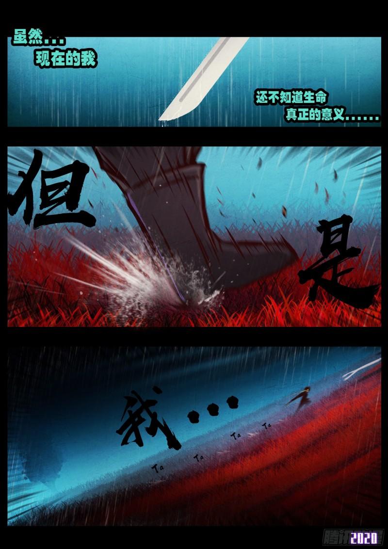 第046集14
