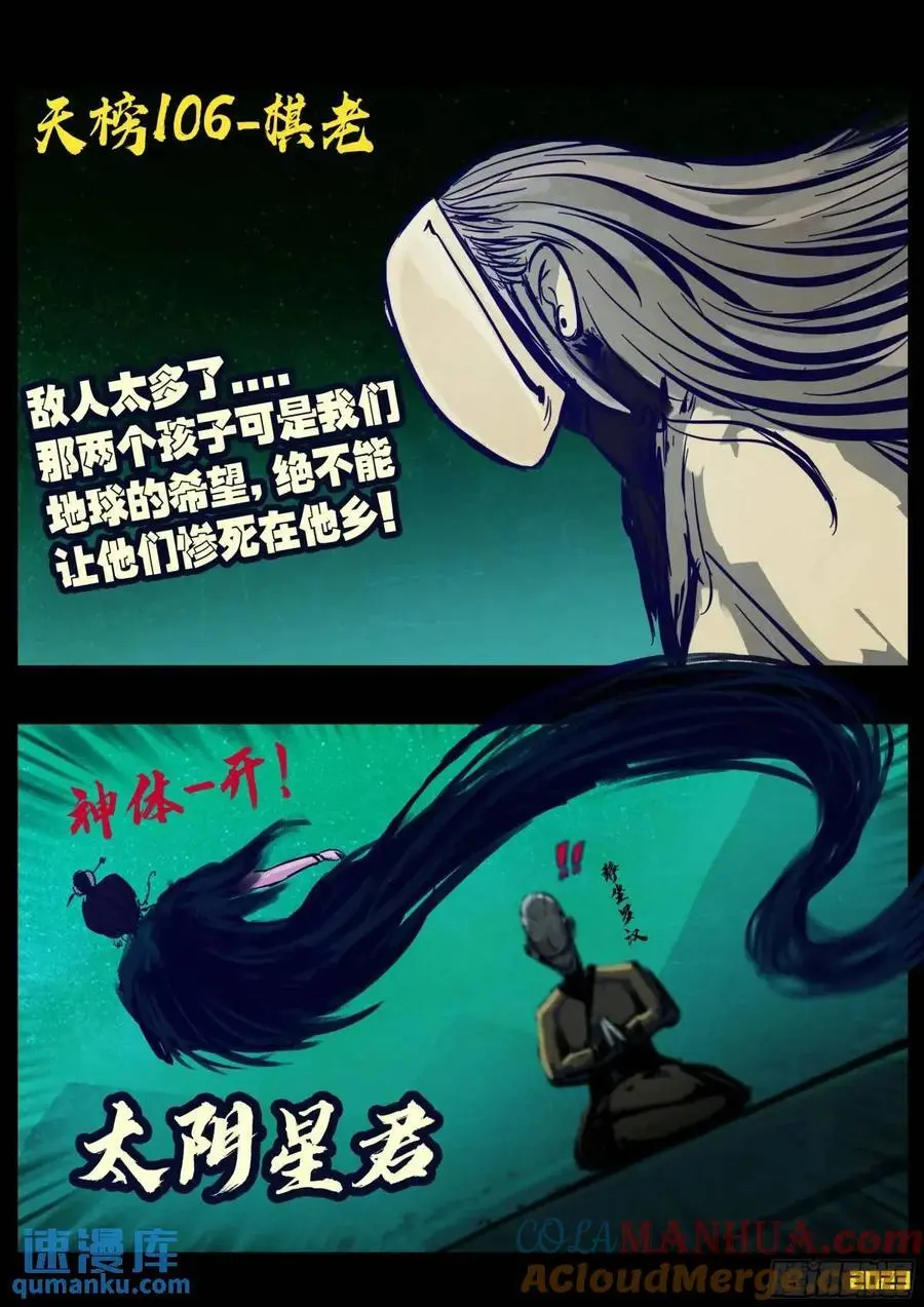 283集3