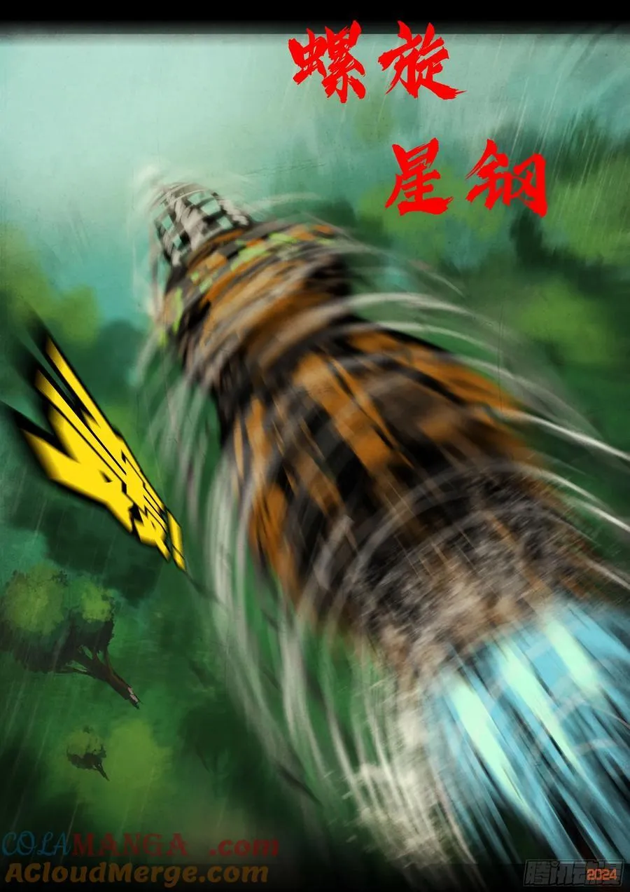 318集12