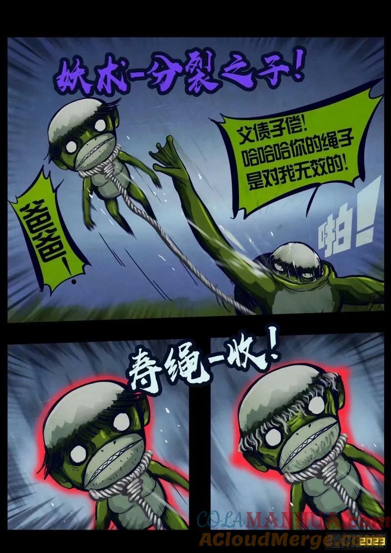236集7