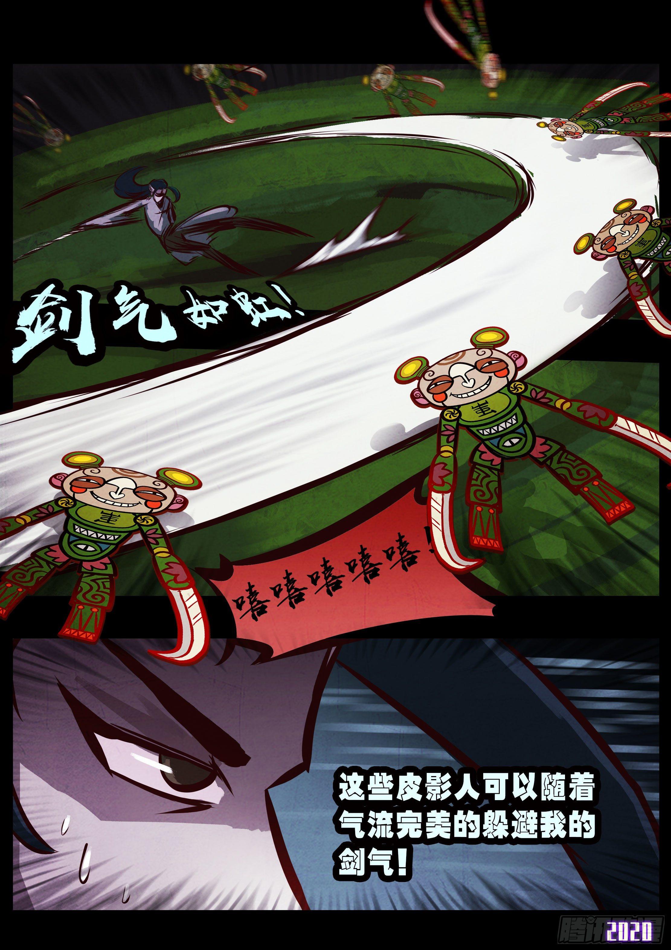 第33集24