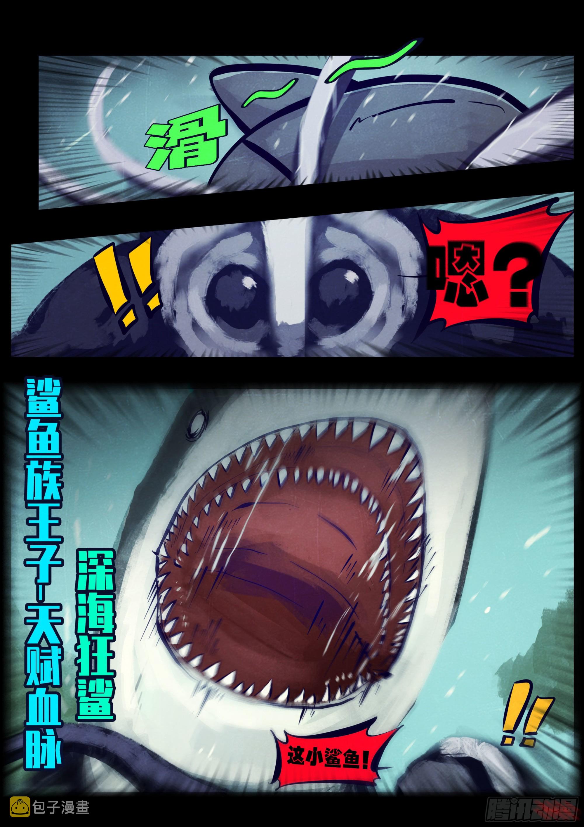 第168集10