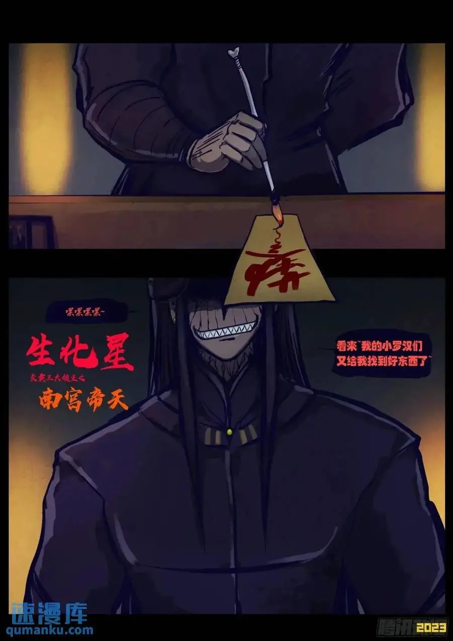 282集13