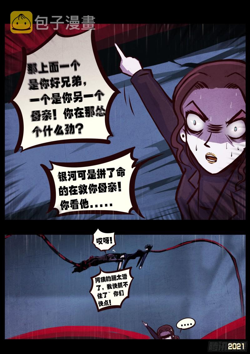 第047集19