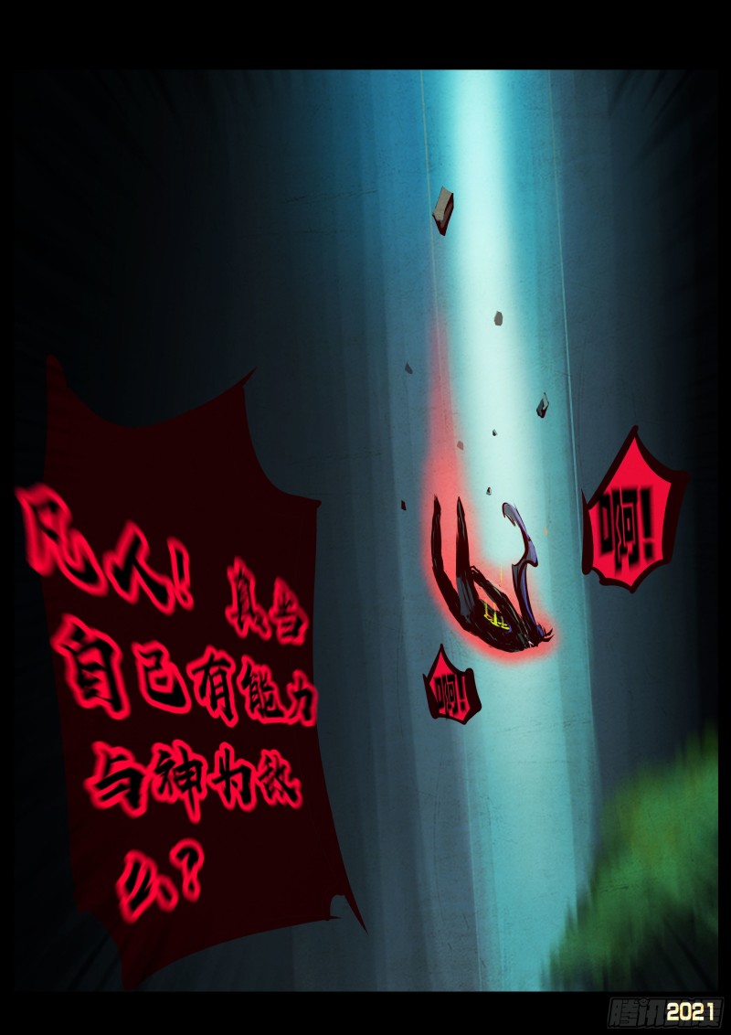 第067集7