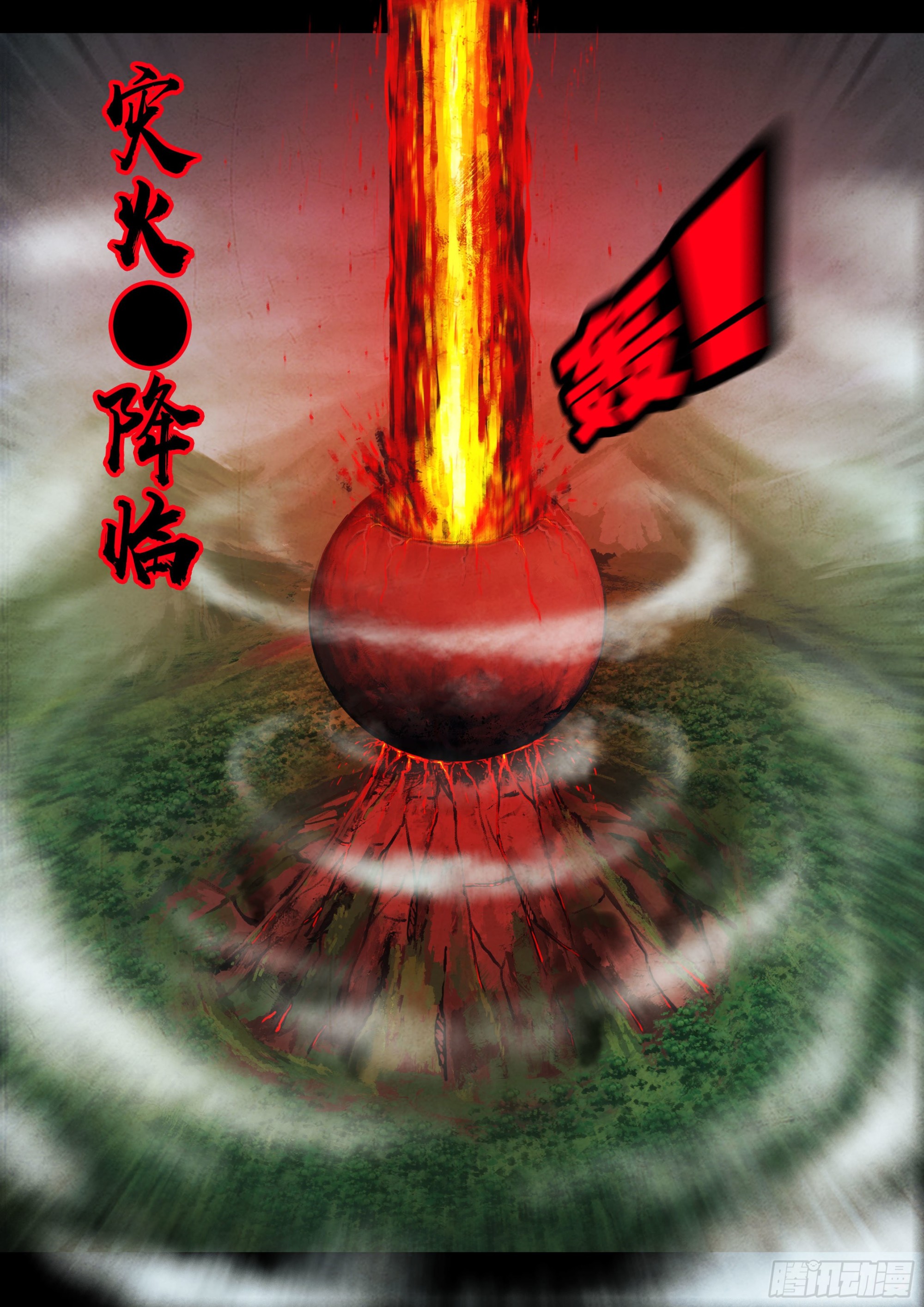 182集18